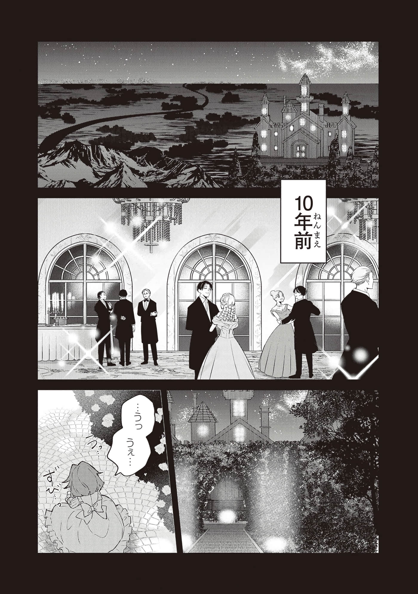 第 2 卷 第 58 页