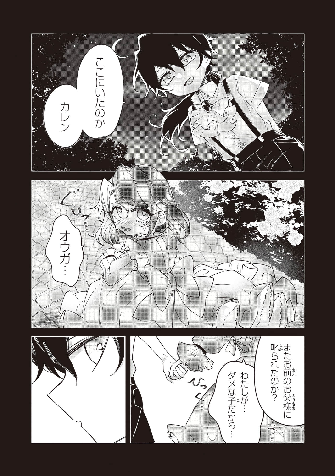 第 2 卷 第 59 页