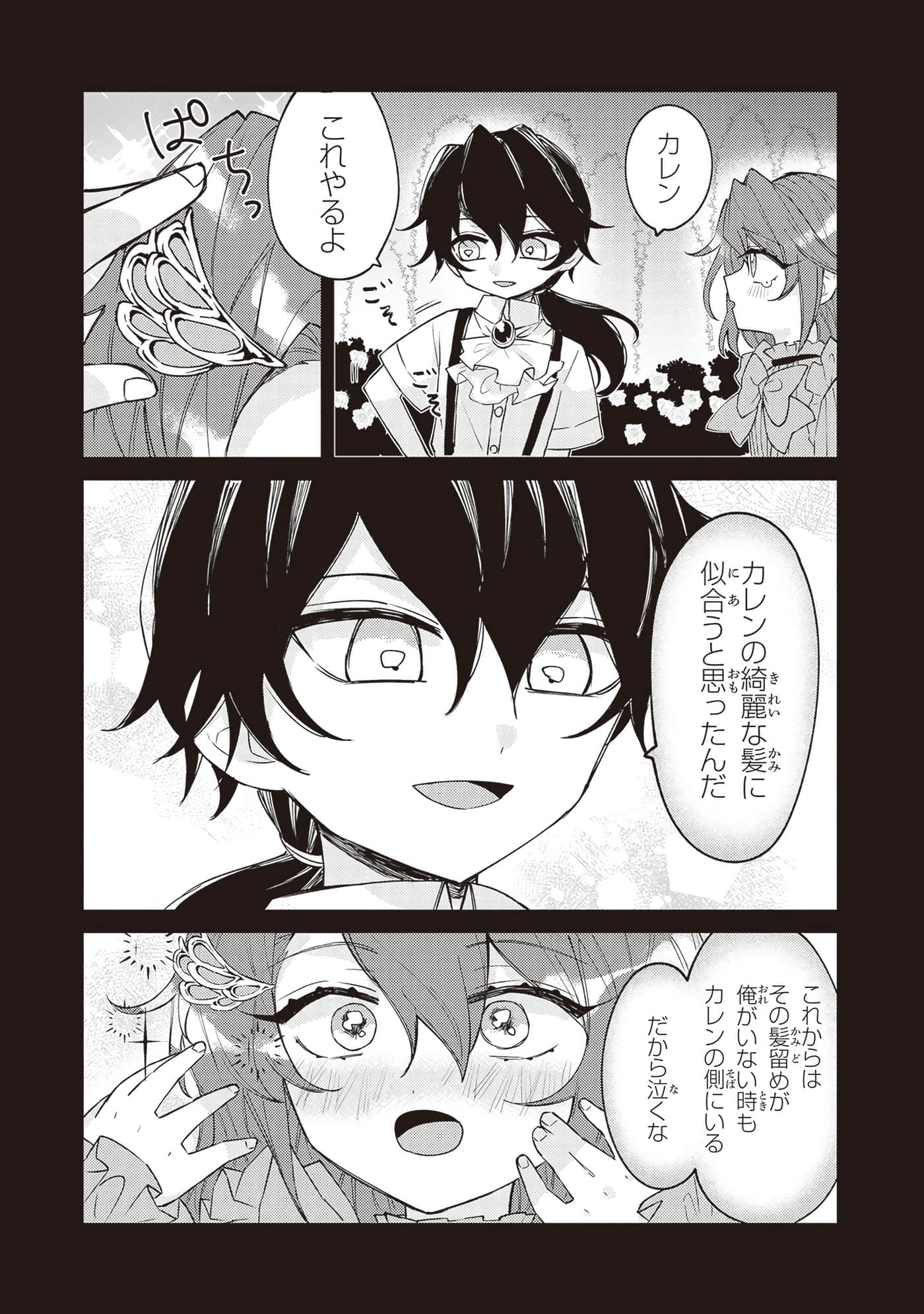 第 2 卷 第 60 页