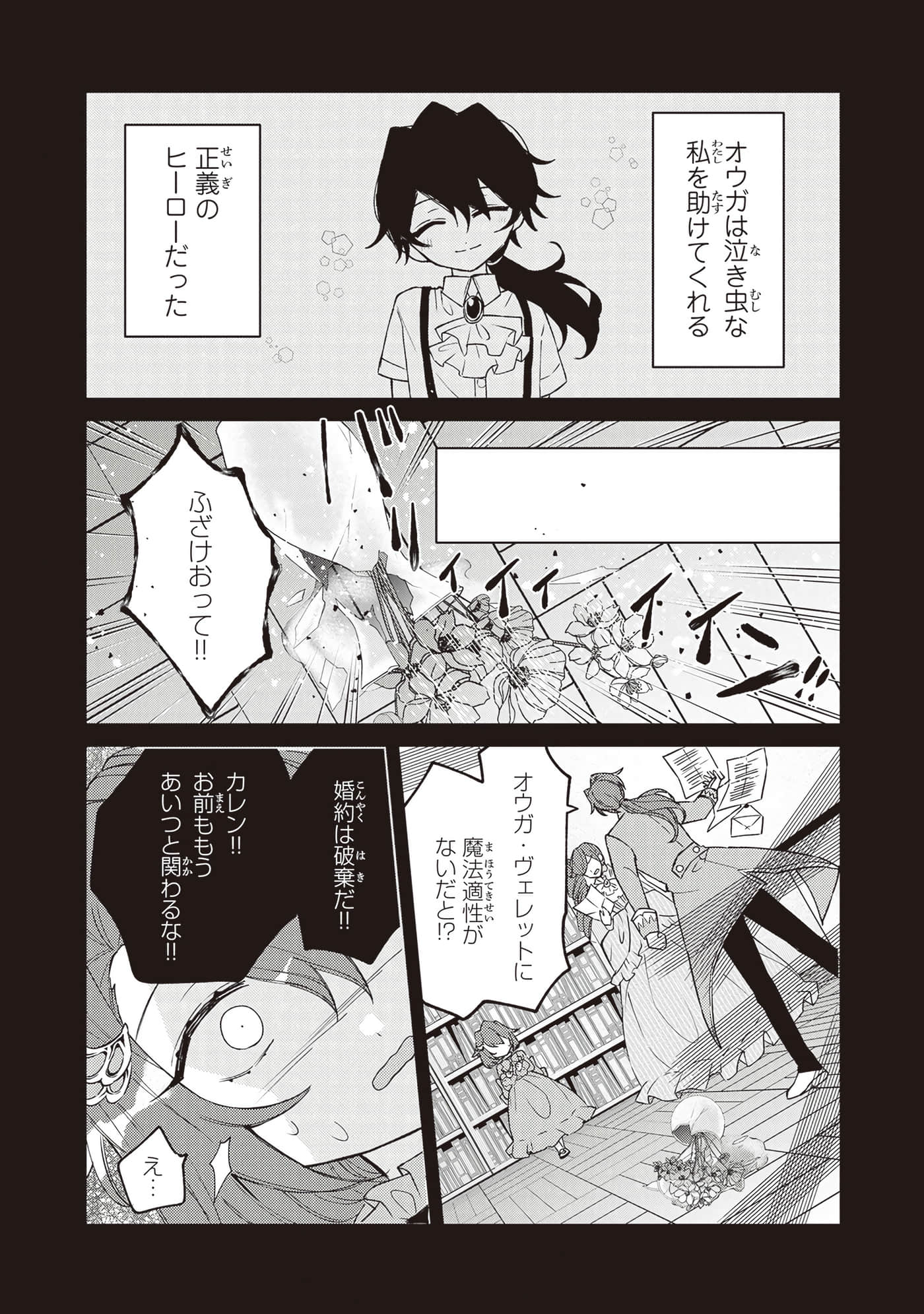 第 2 卷 第 61 页