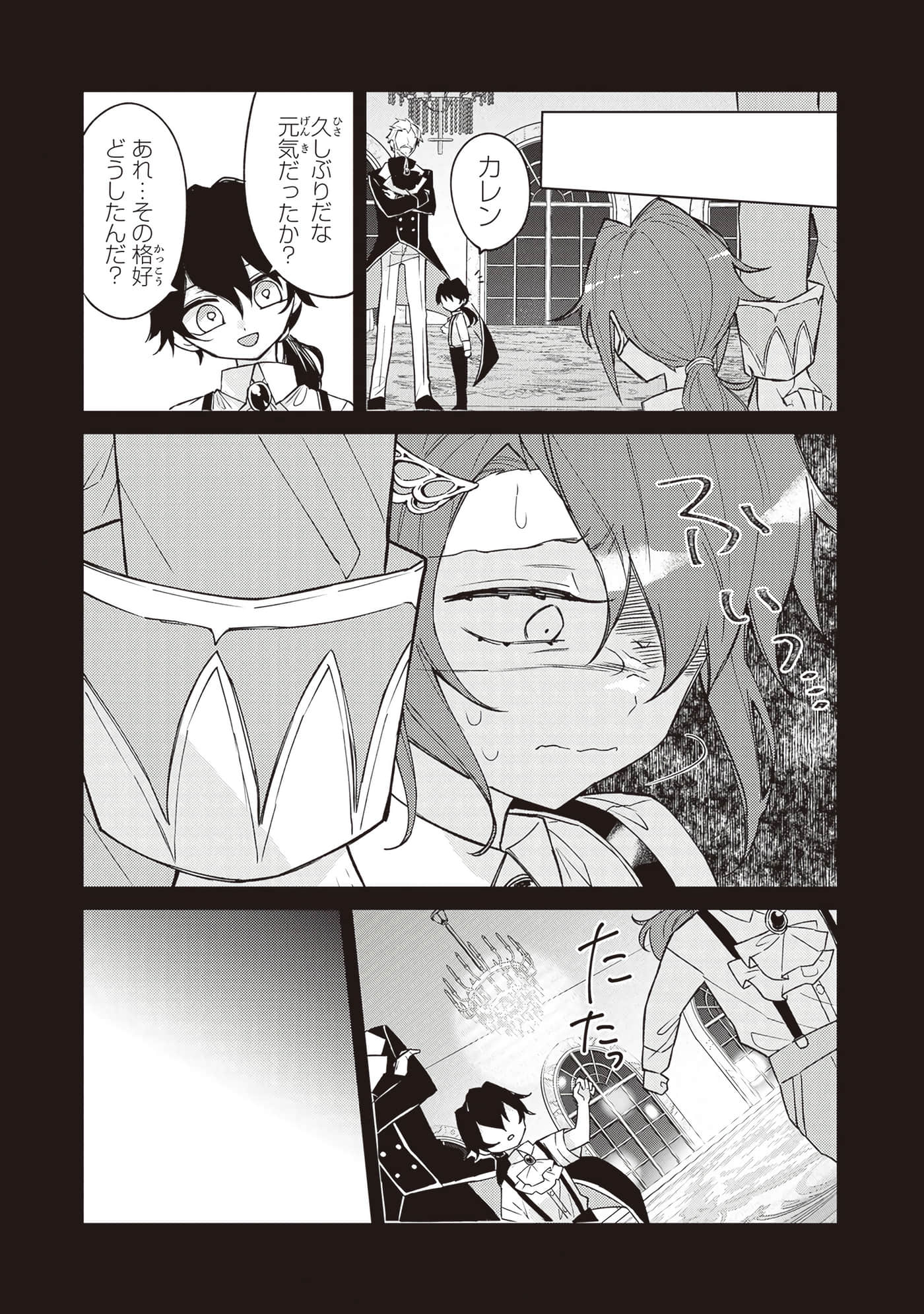 第 2 卷 第 62 页