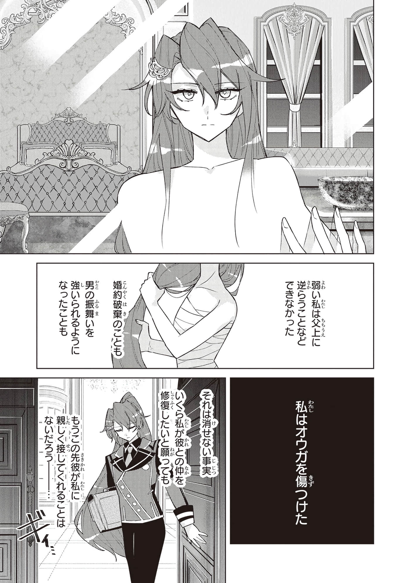 第 2 卷 第 63 页