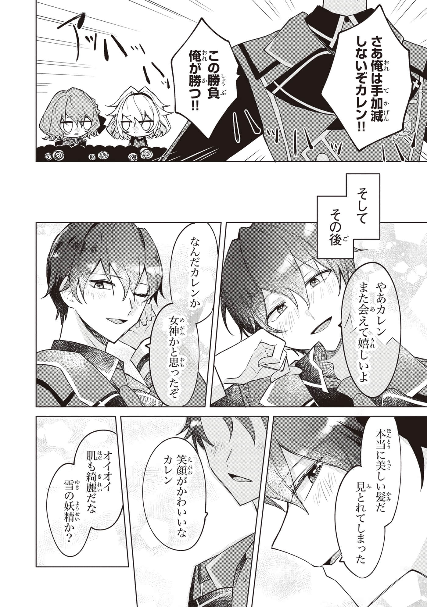 第 2 卷 第 68 页