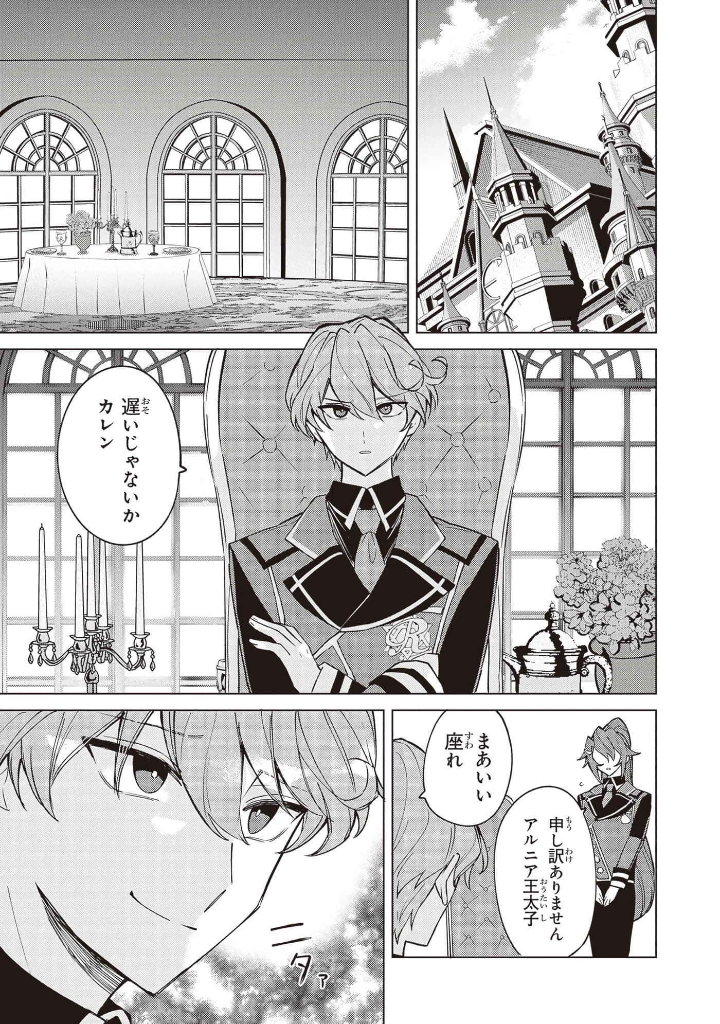 第 2 卷 第 71 页