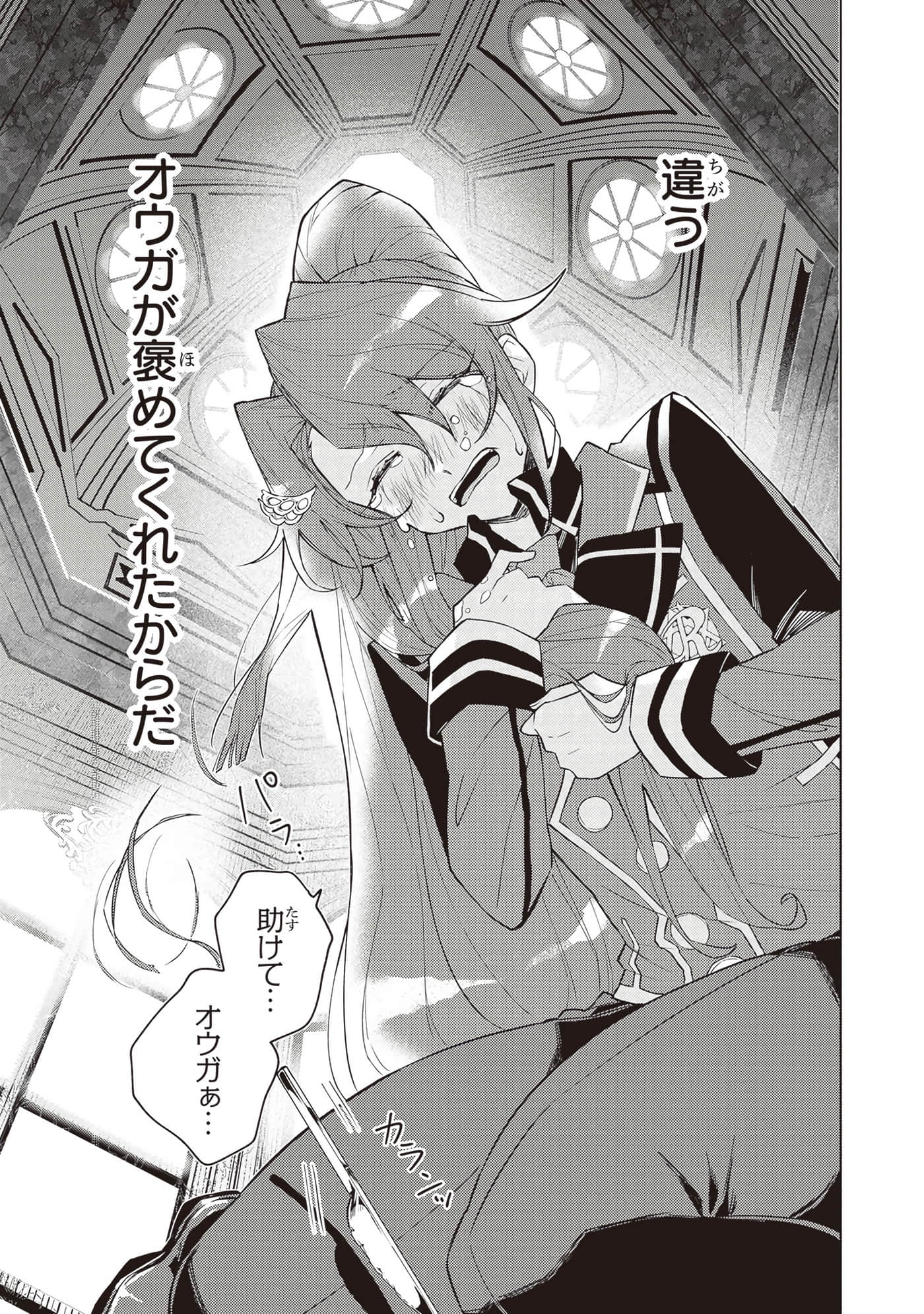第 2 卷 第 79 页