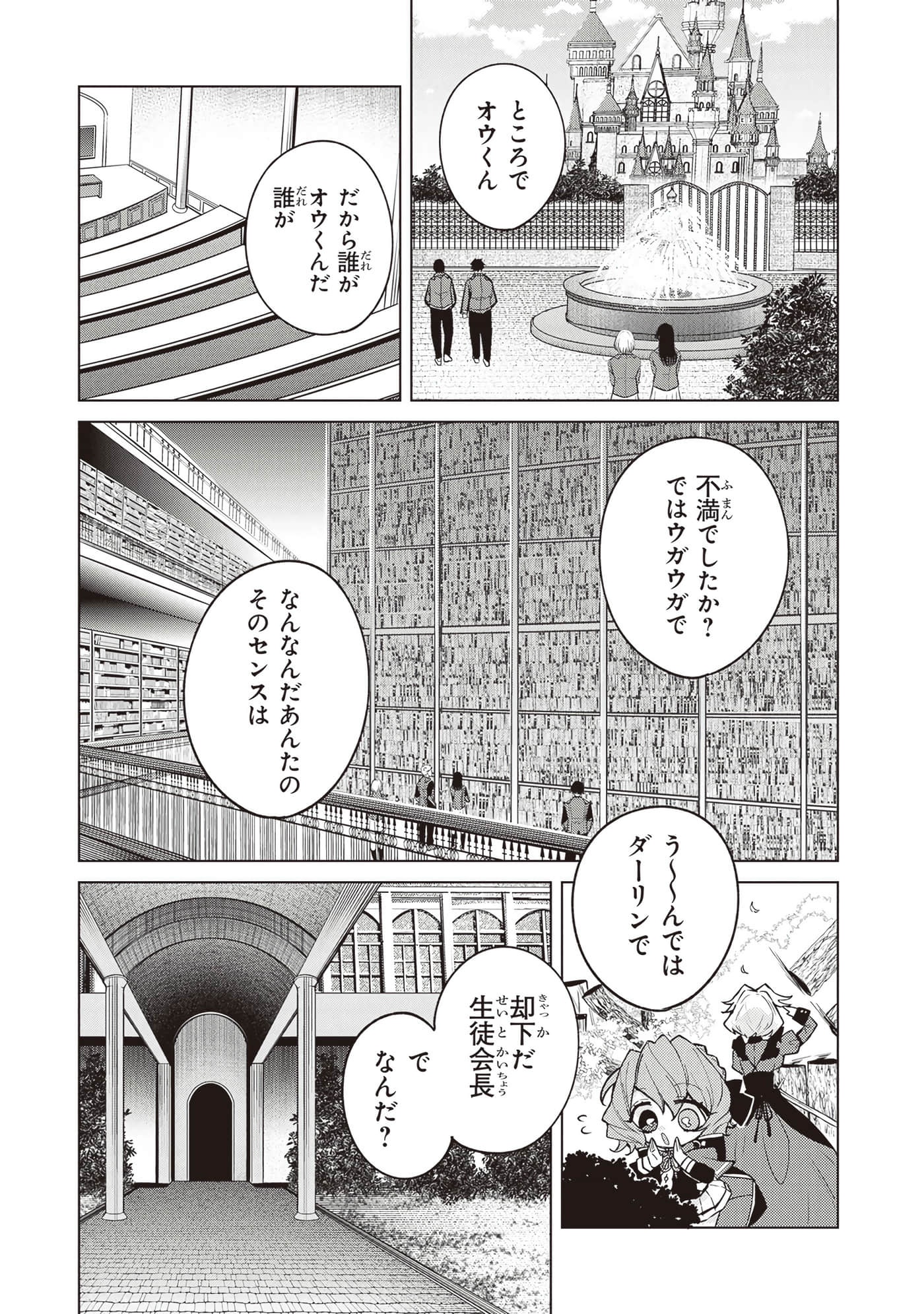 第 2 卷 第 84 页