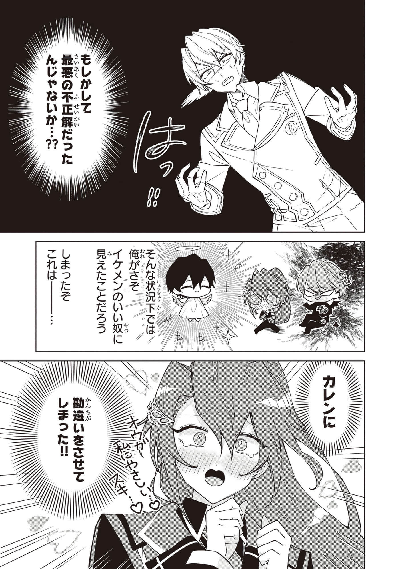 第 2 卷 第 89 页