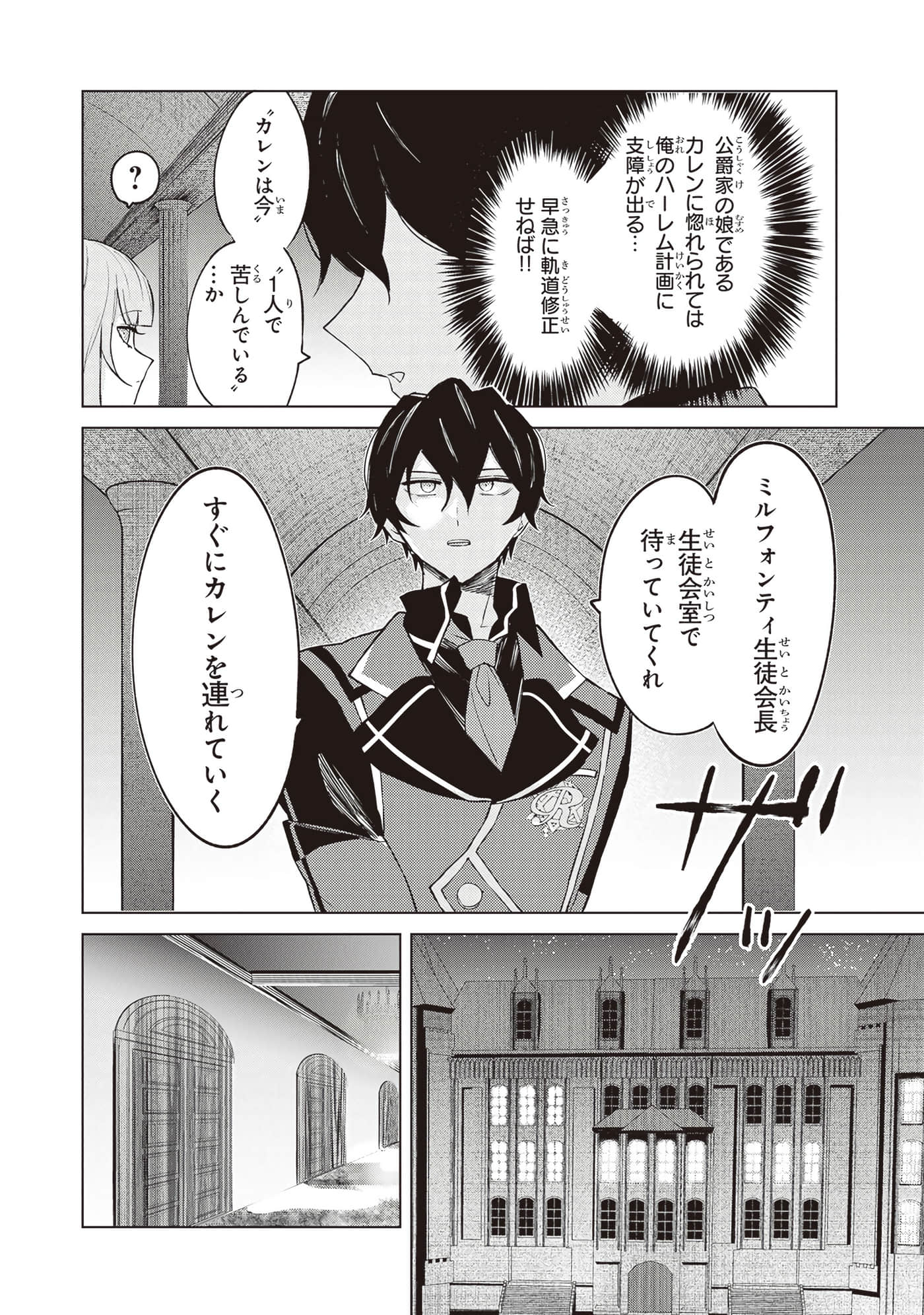 第 2 卷 第 90 页