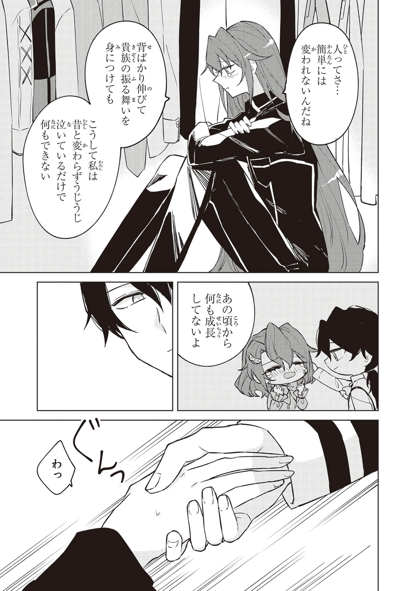 第 2 卷 第 93 页