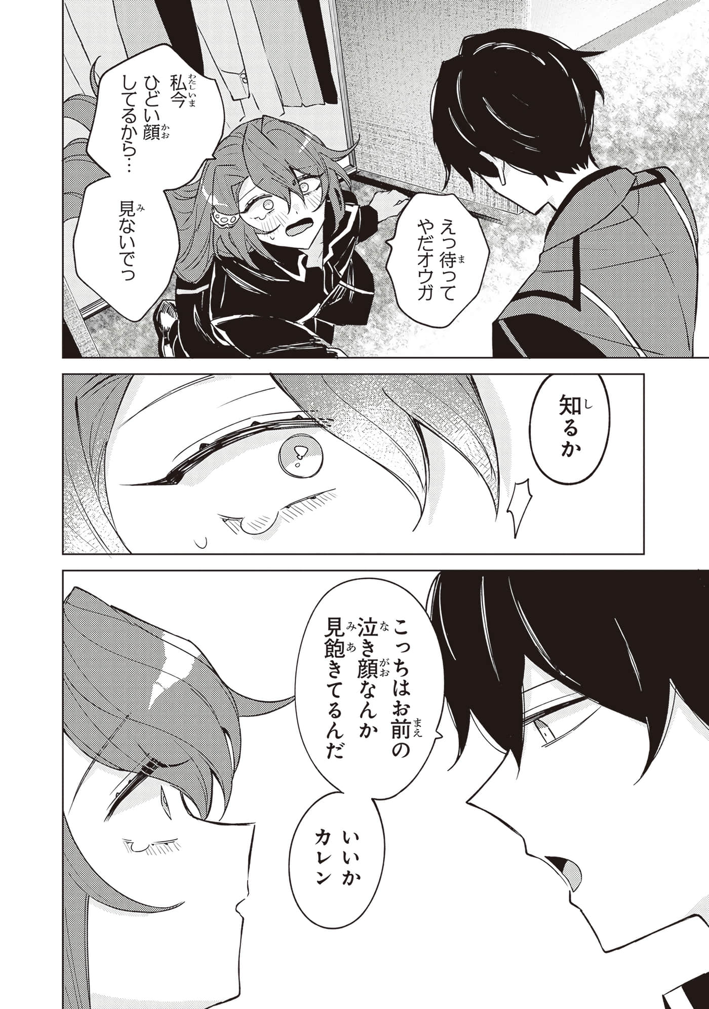 第 2 卷 第 94 页