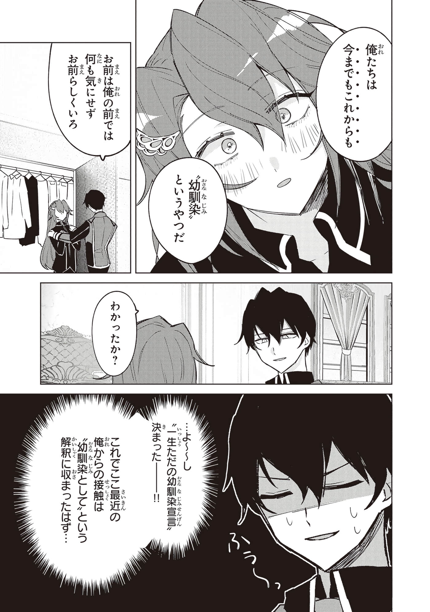第 2 卷 第 95 页