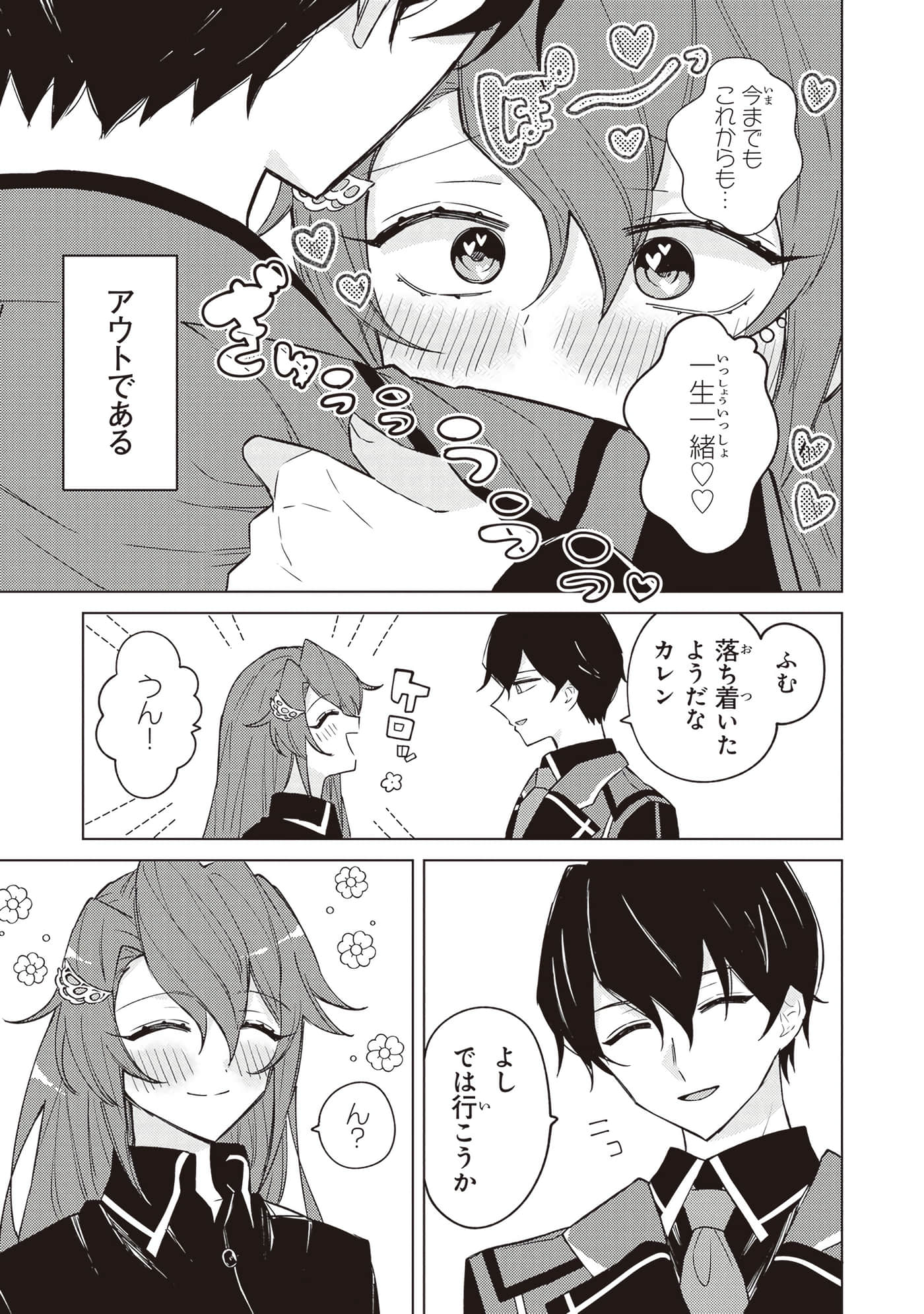 第 2 卷 第 97 页