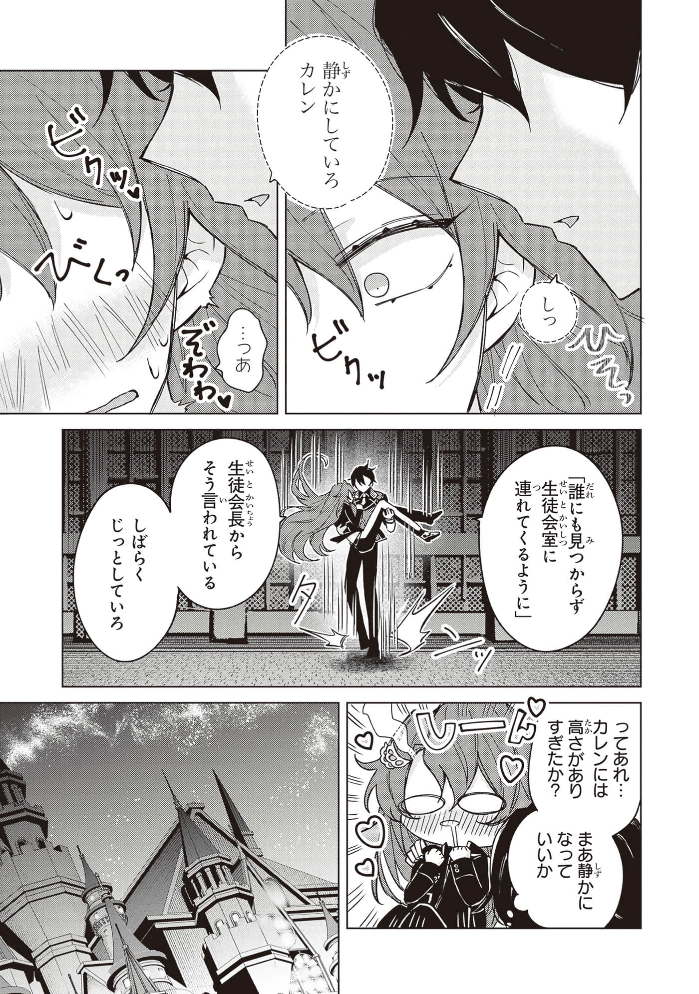 第 2 卷 第 99 页