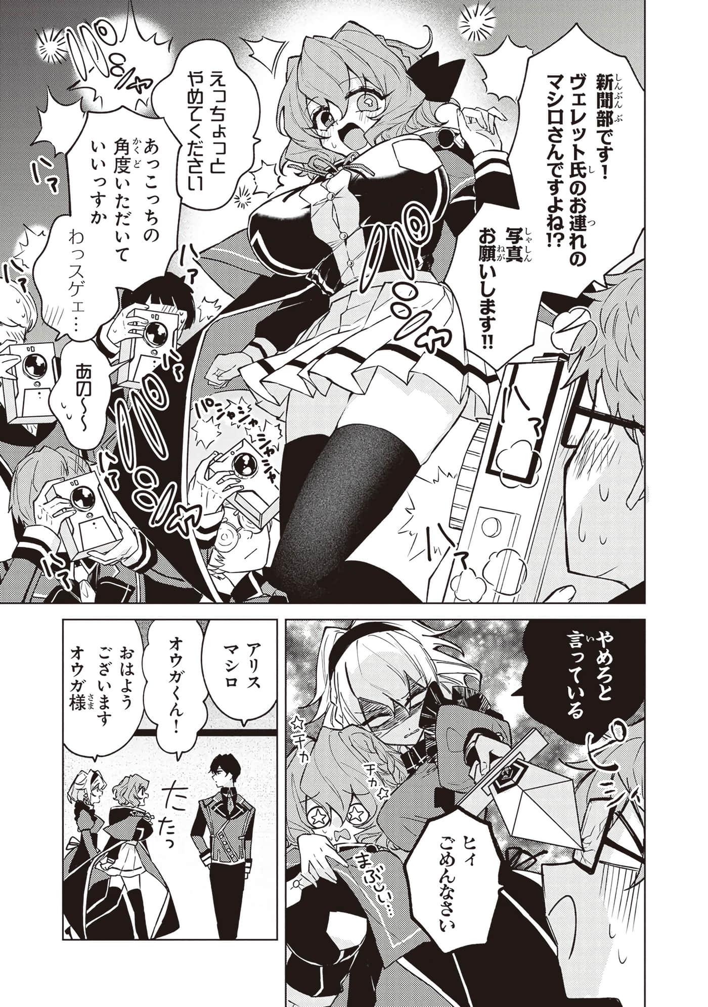 第 2 卷 第 111 页