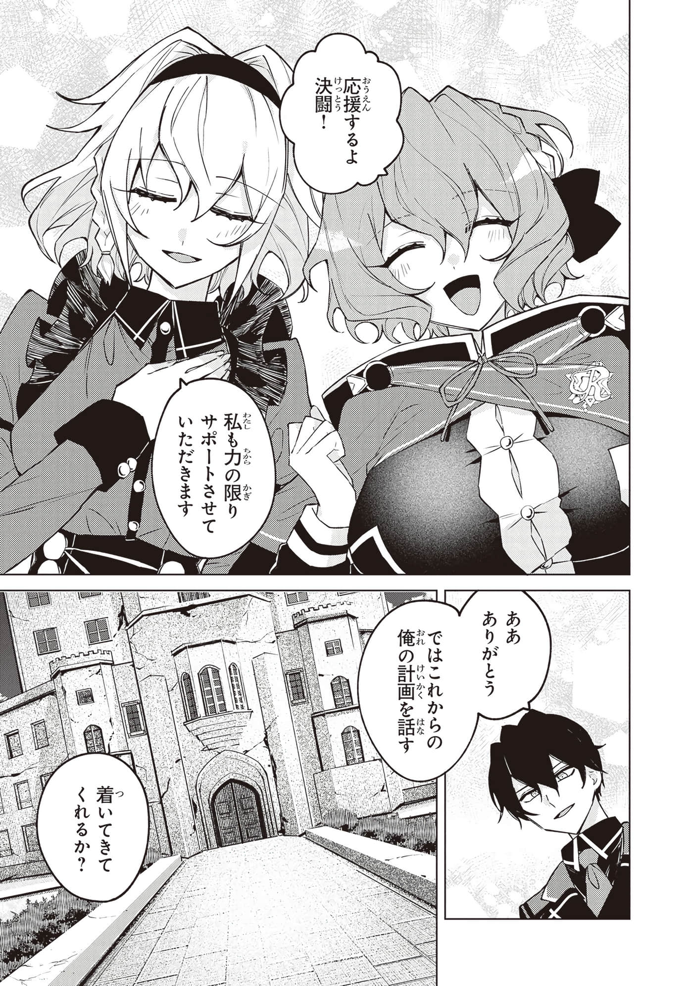 第 2 卷 第 113 页