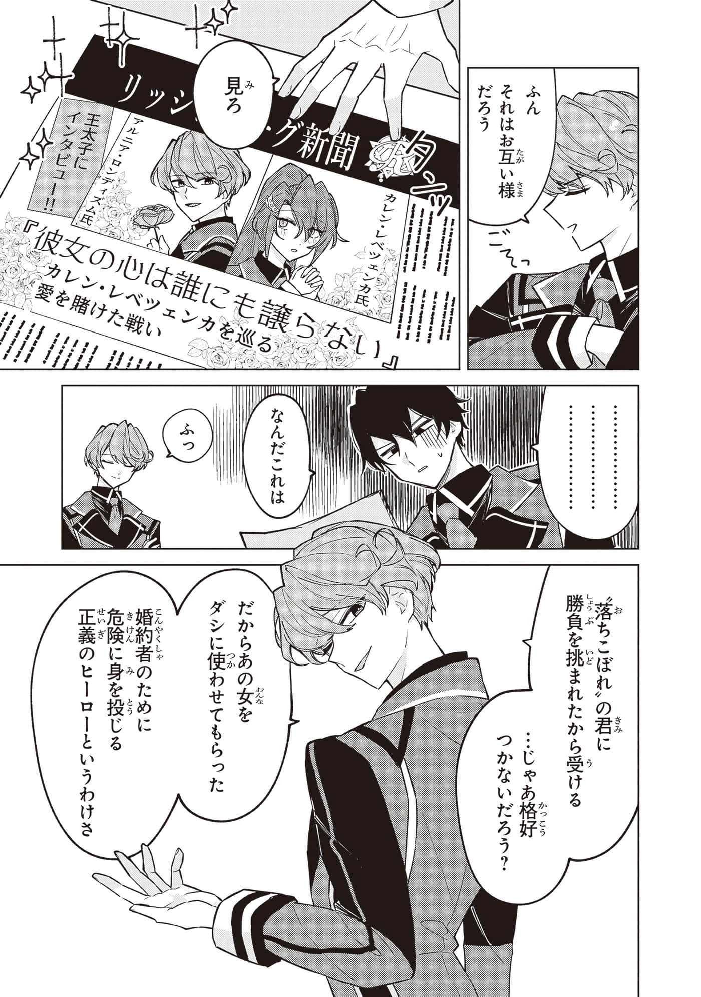 第 2 卷 第 117 页