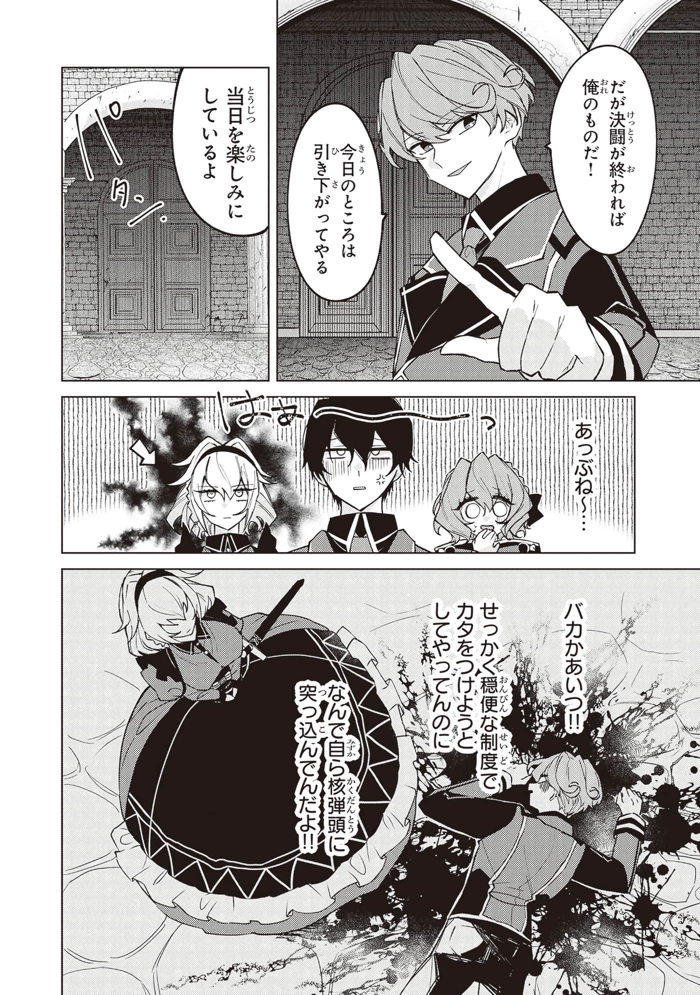 第 2 卷 第 126 页