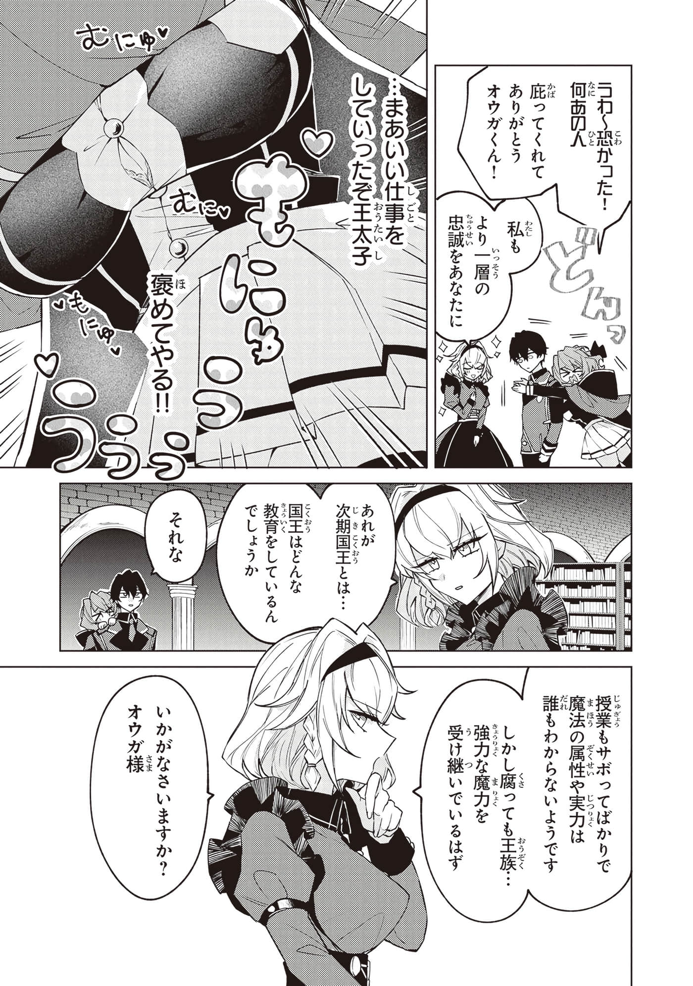 第 2 卷 第 127 页