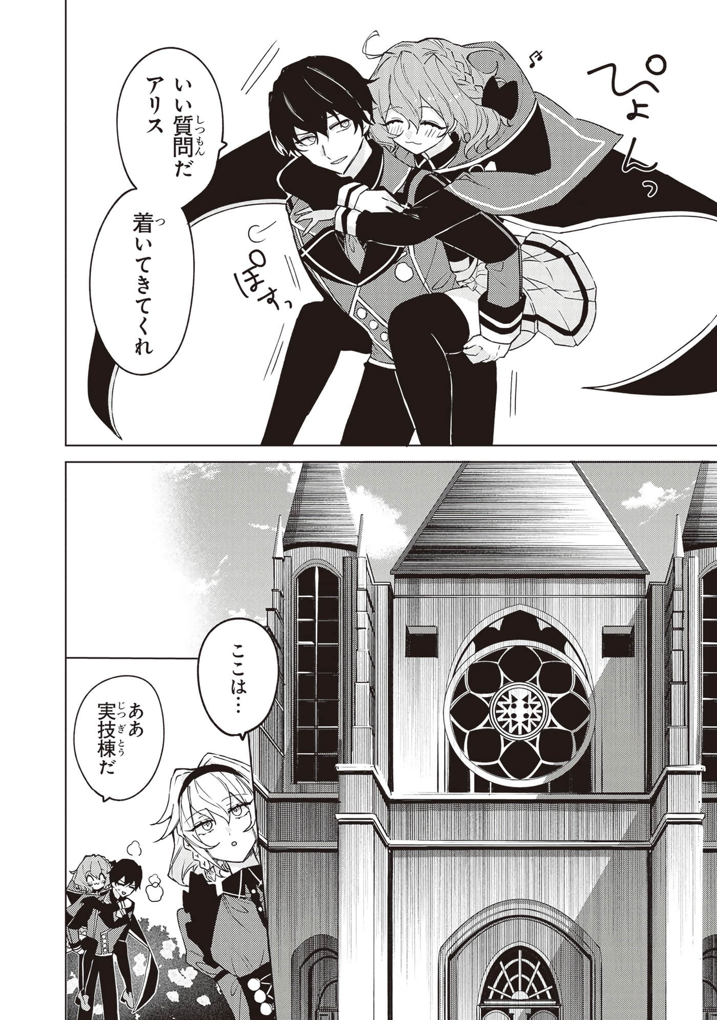 第 2 卷 第 128 页