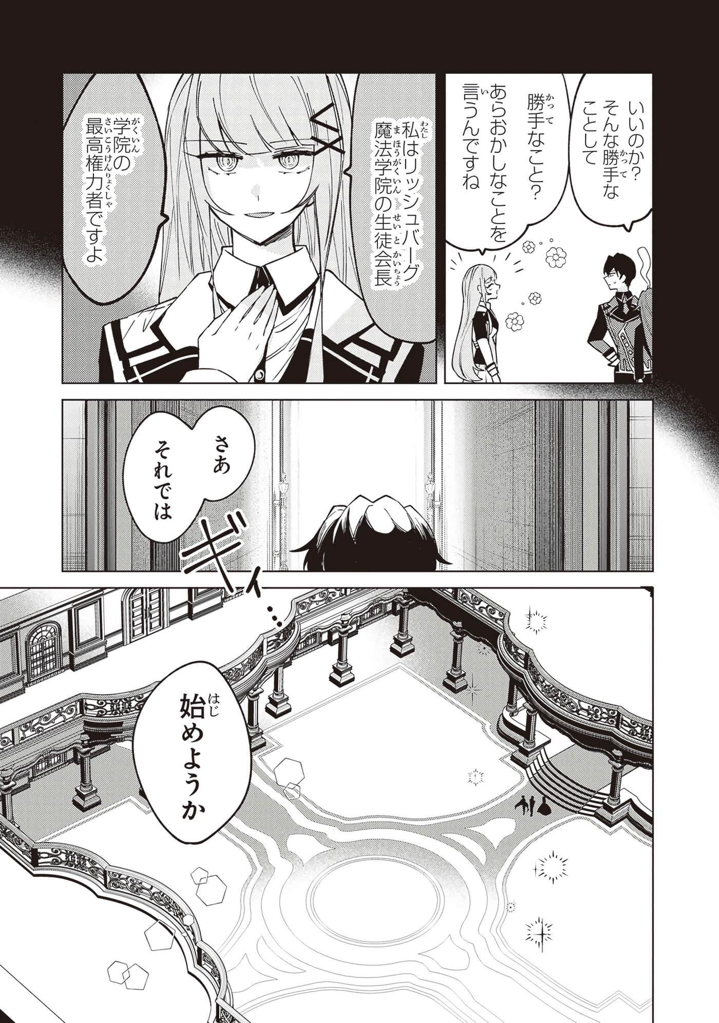 第 2 卷 第 131 页