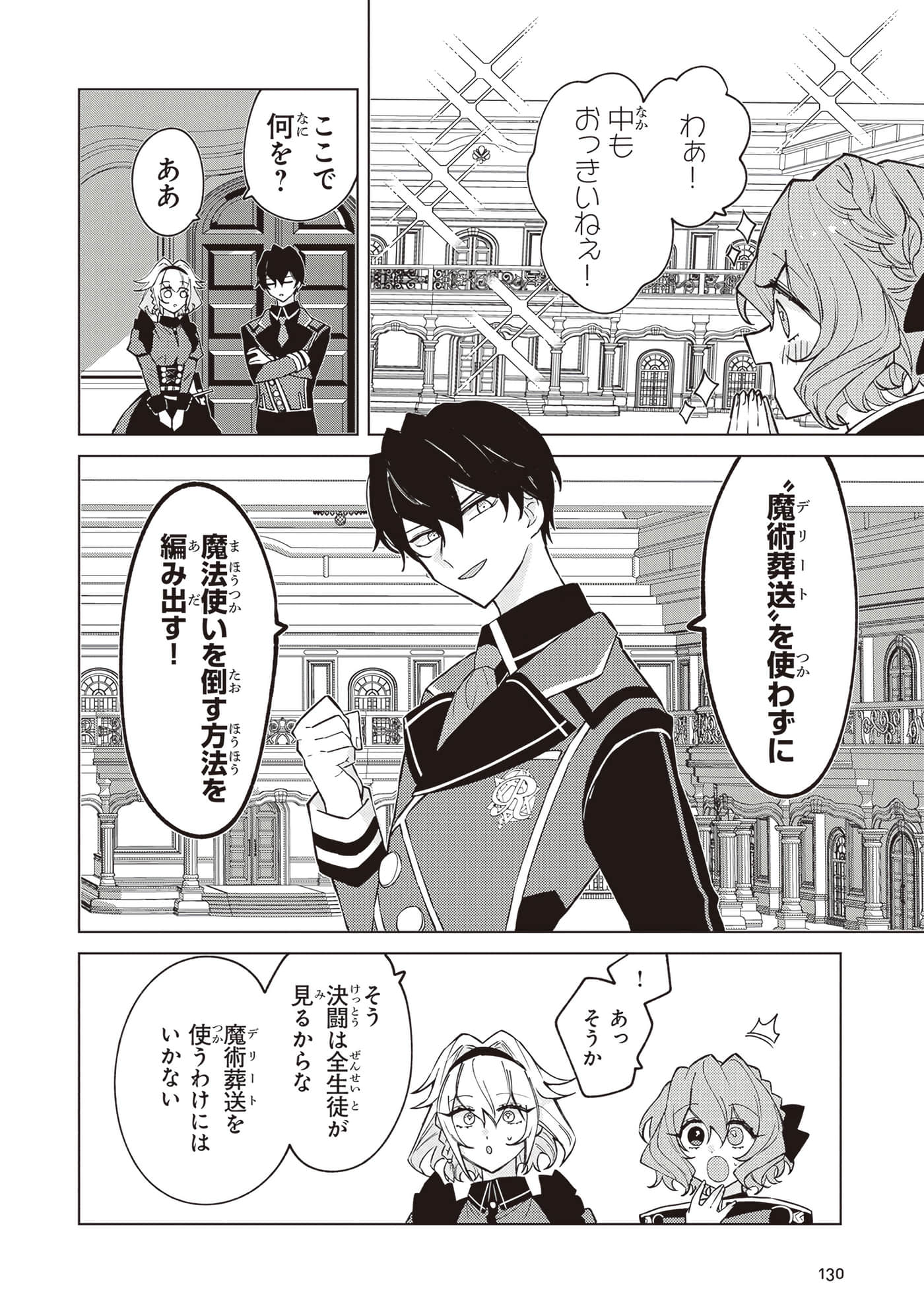 第 2 卷 第 132 页