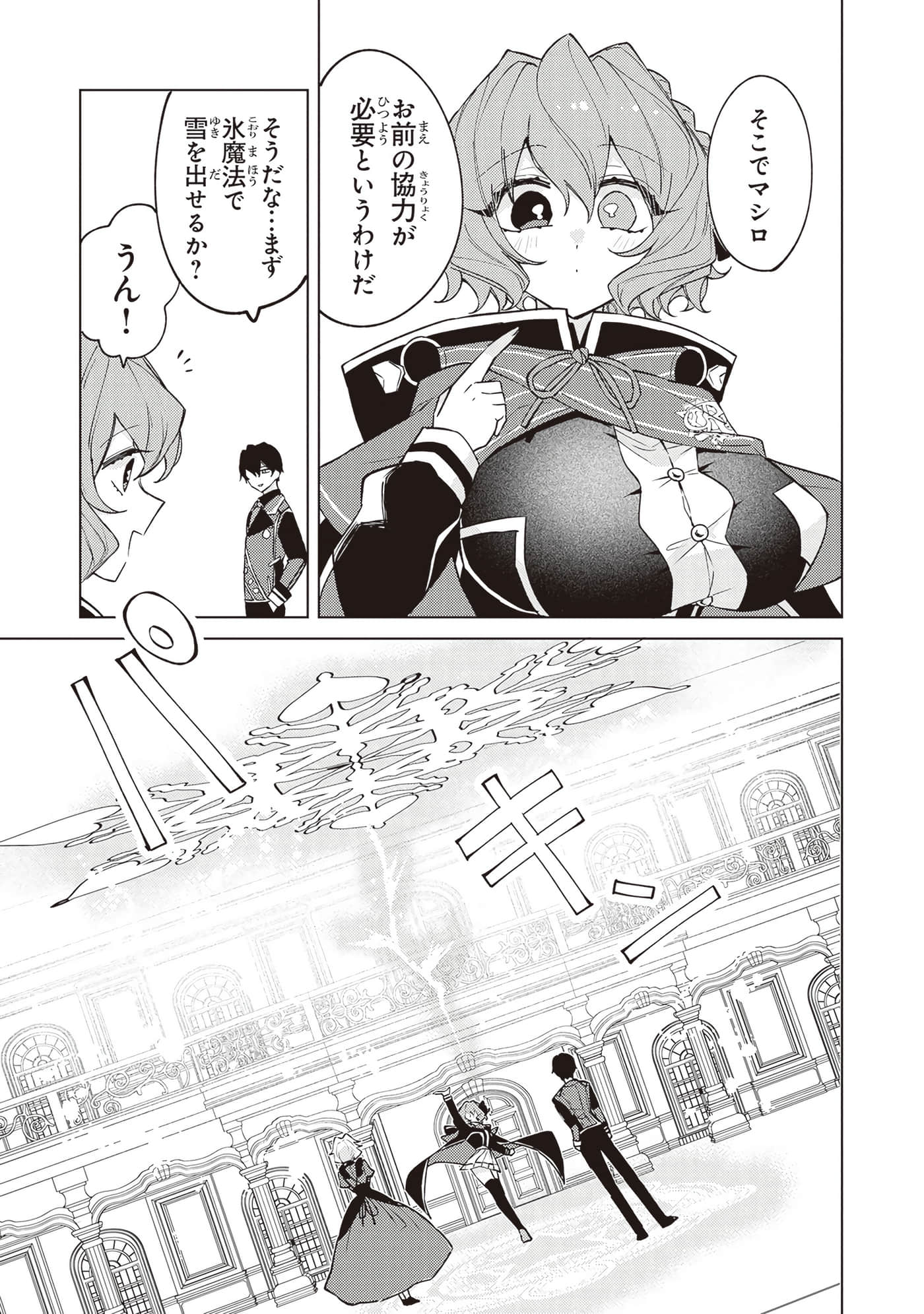 第 2 卷 第 133 页