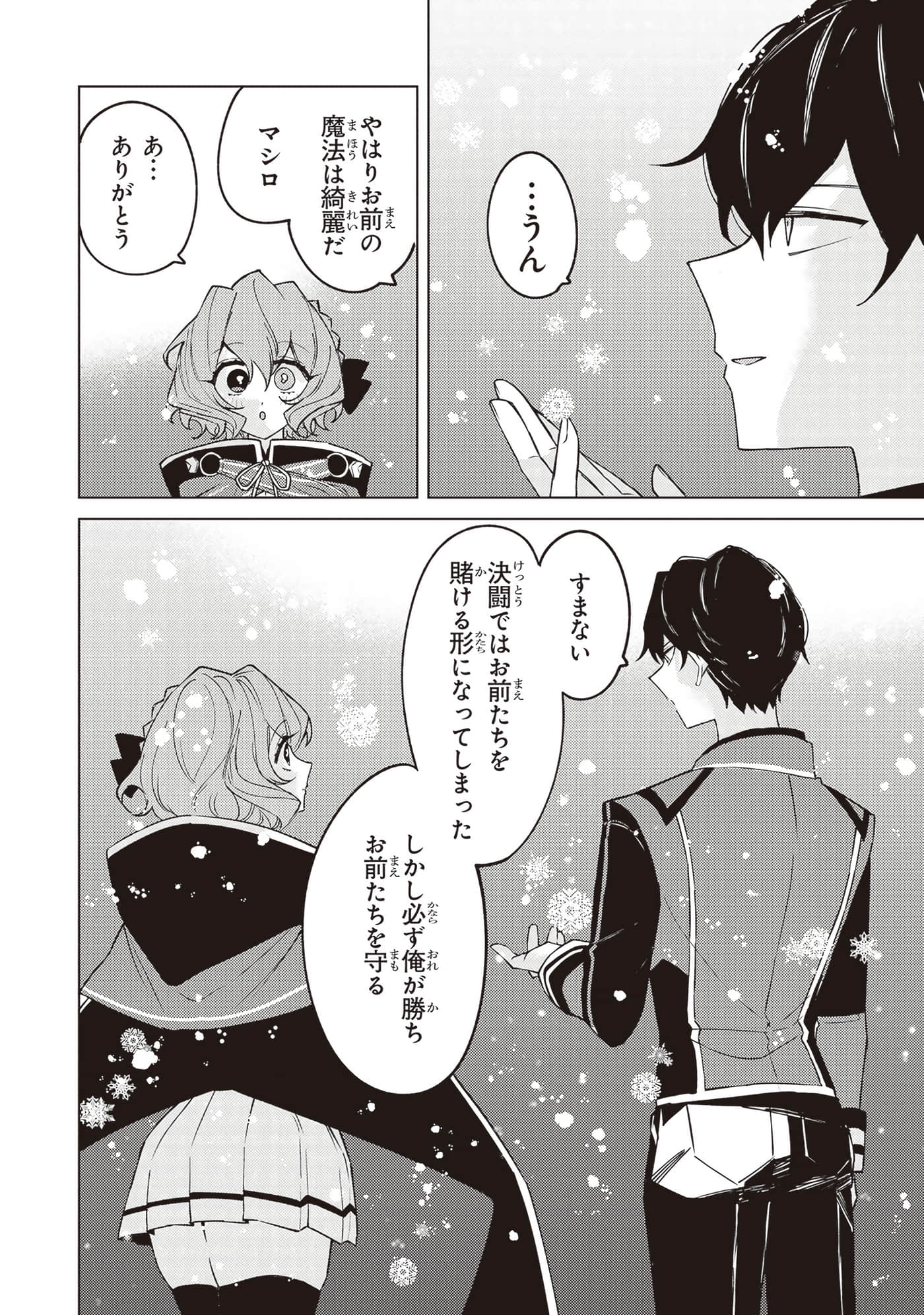 第 2 卷 第 134 页