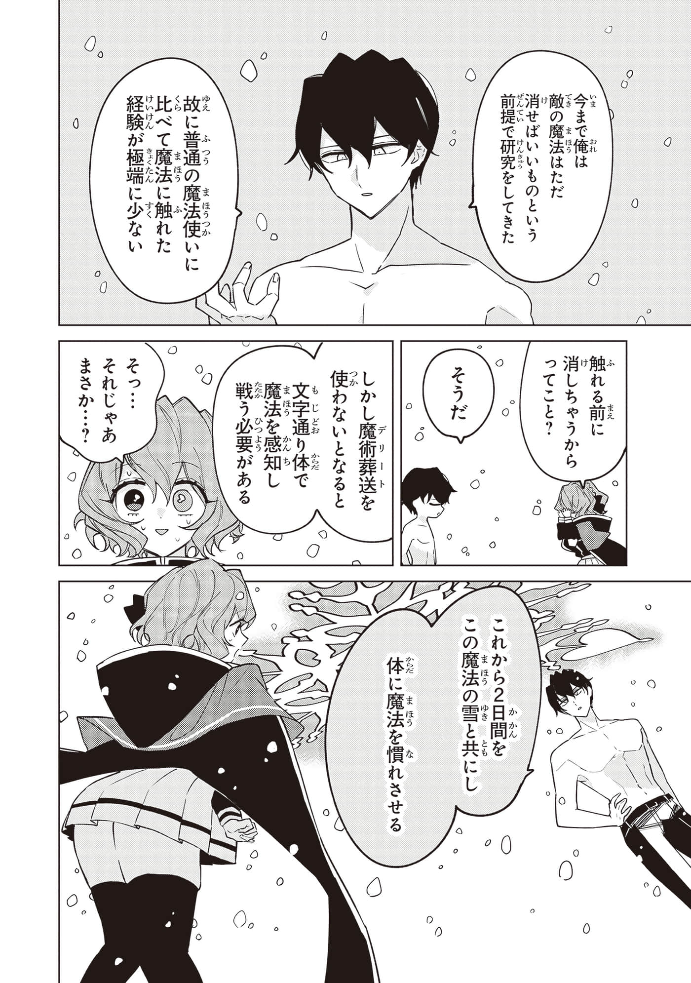 第 2 卷 第 136 页