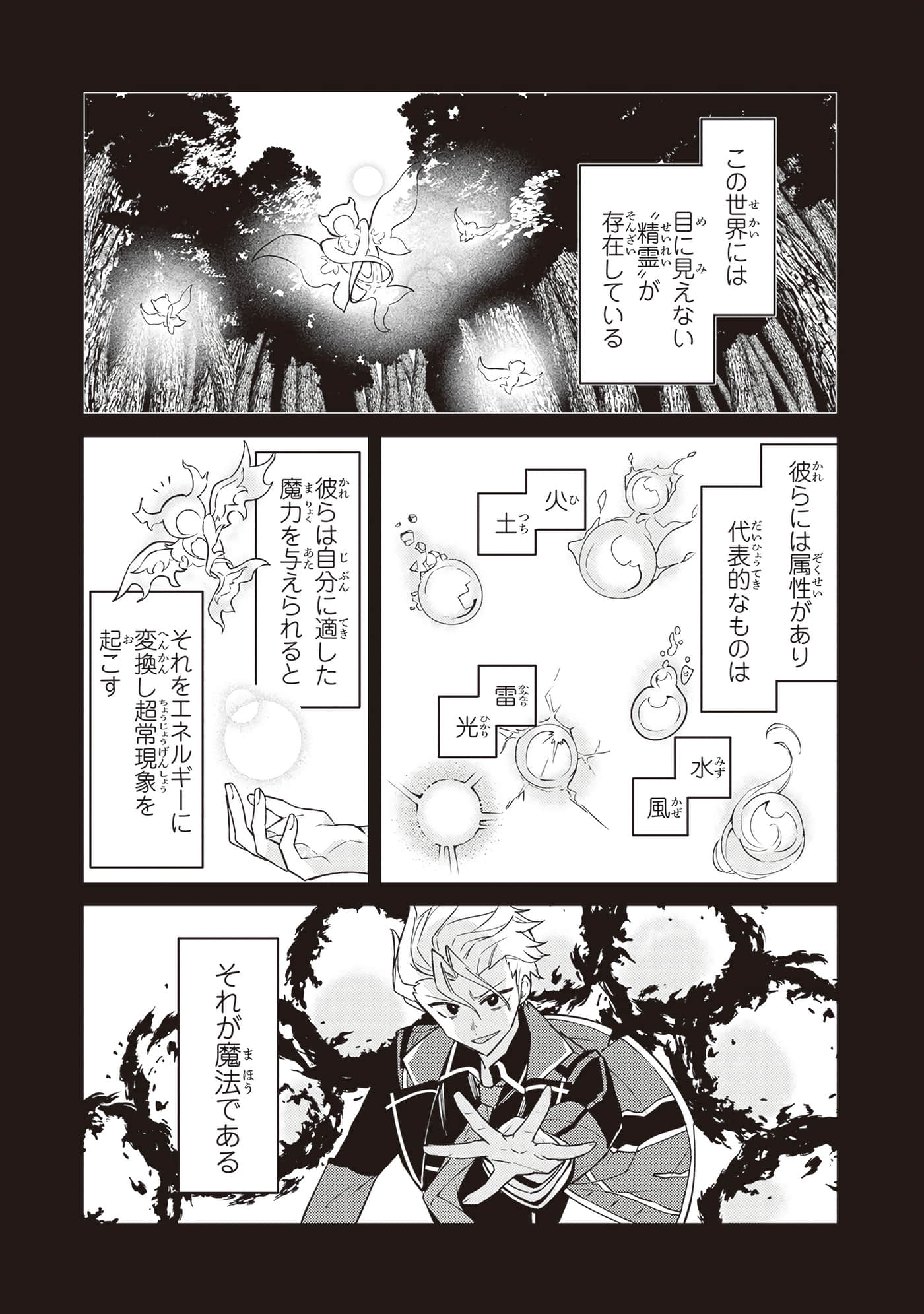 第 2 卷 第 140 页