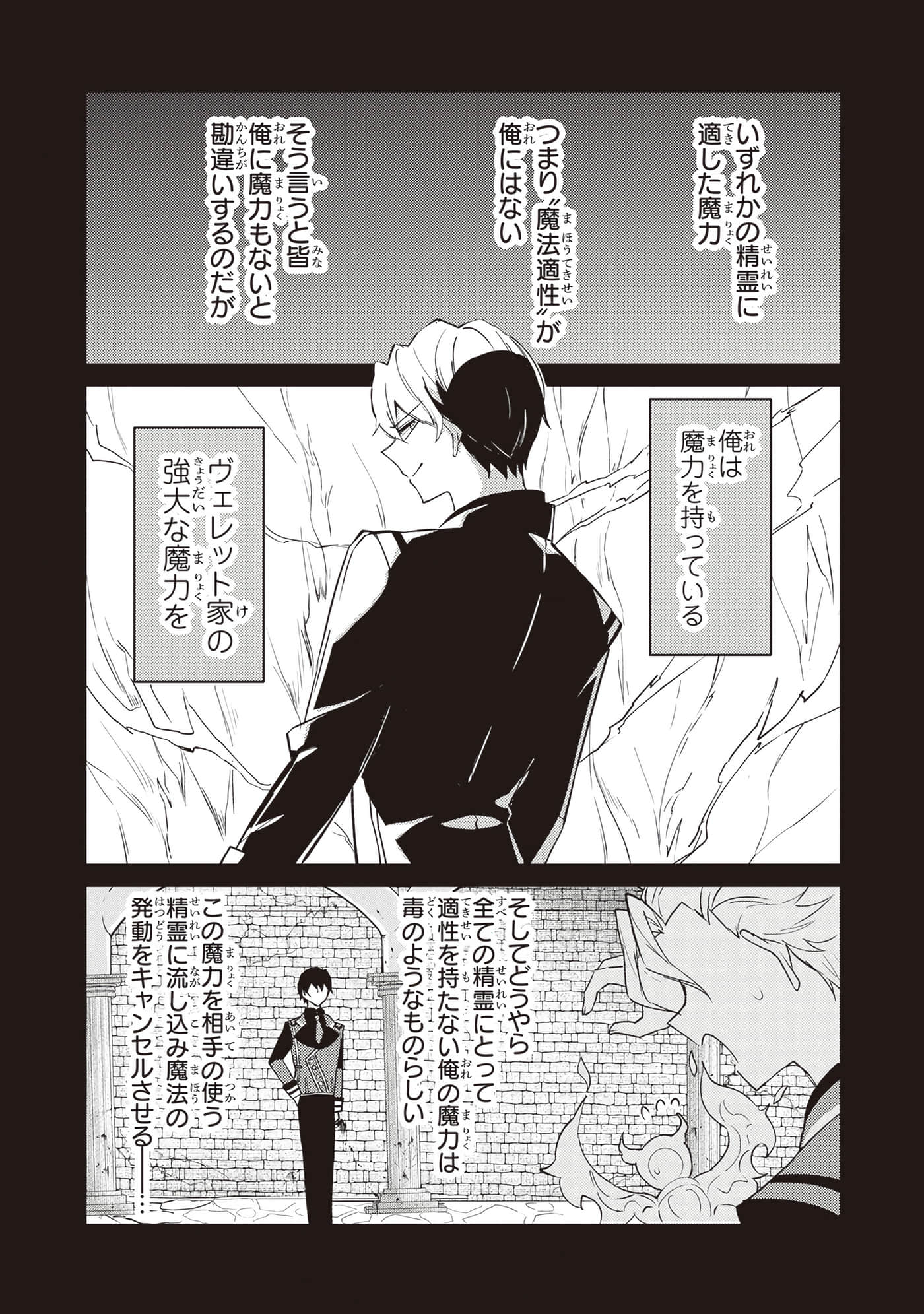 第 2 卷 第 141 页