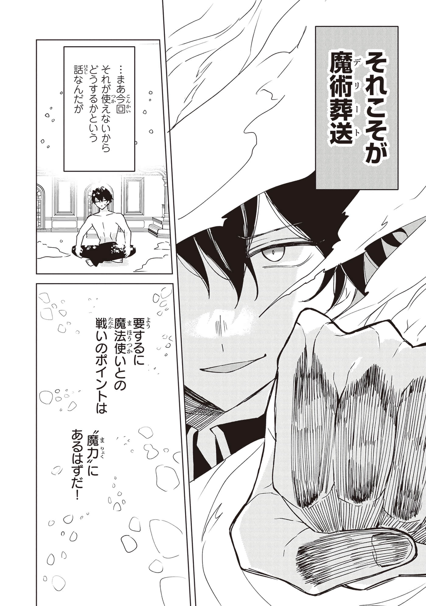 第 2 卷 第 142 页