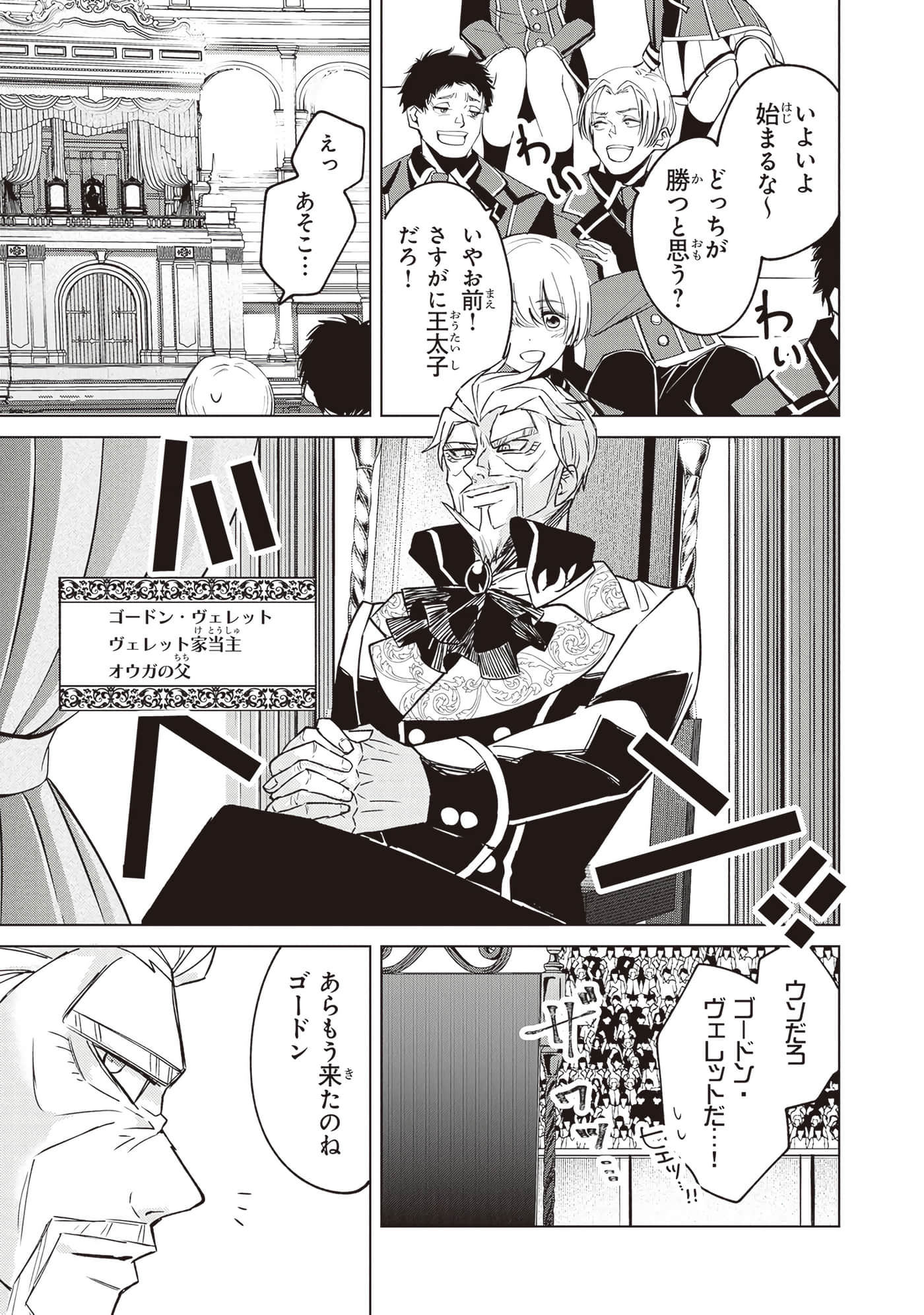 第 2 卷 第 149 页