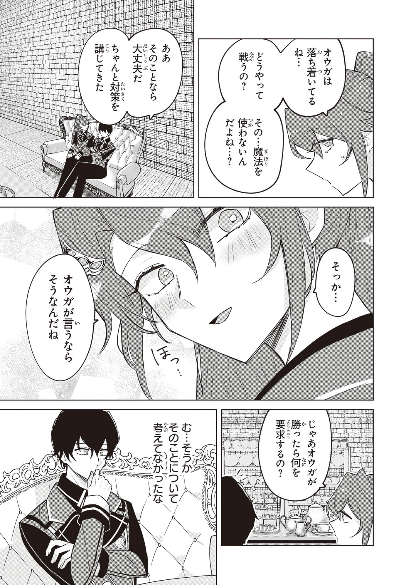 第 2 卷 第 153 页