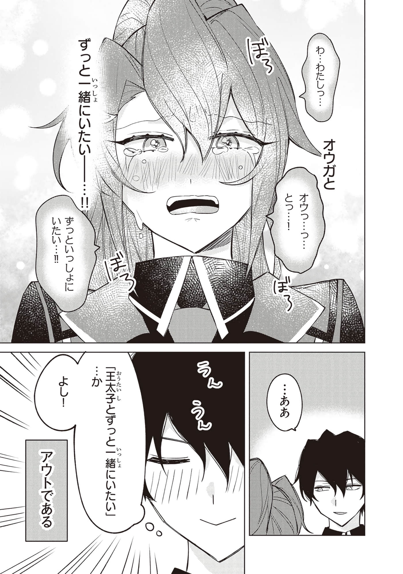第 2 卷 第 157 页