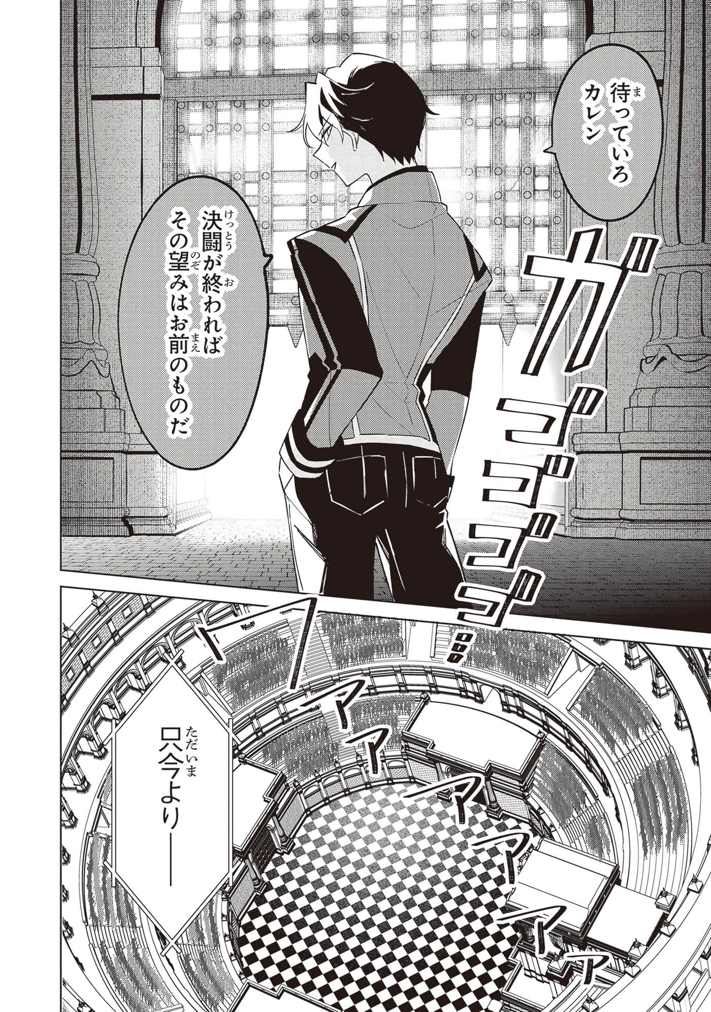 第 2 卷 第 158 页