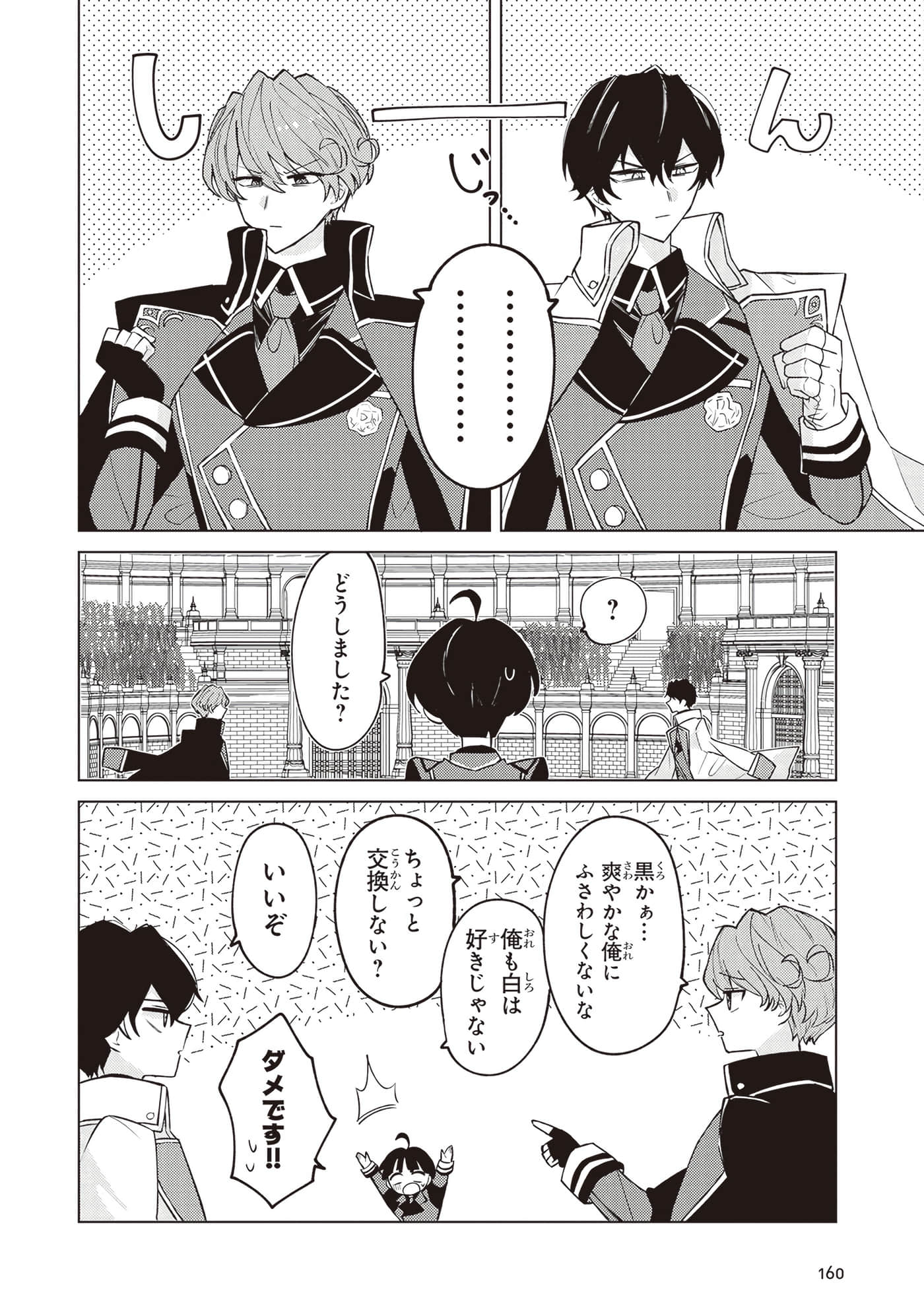 第 2 卷 第 162 页