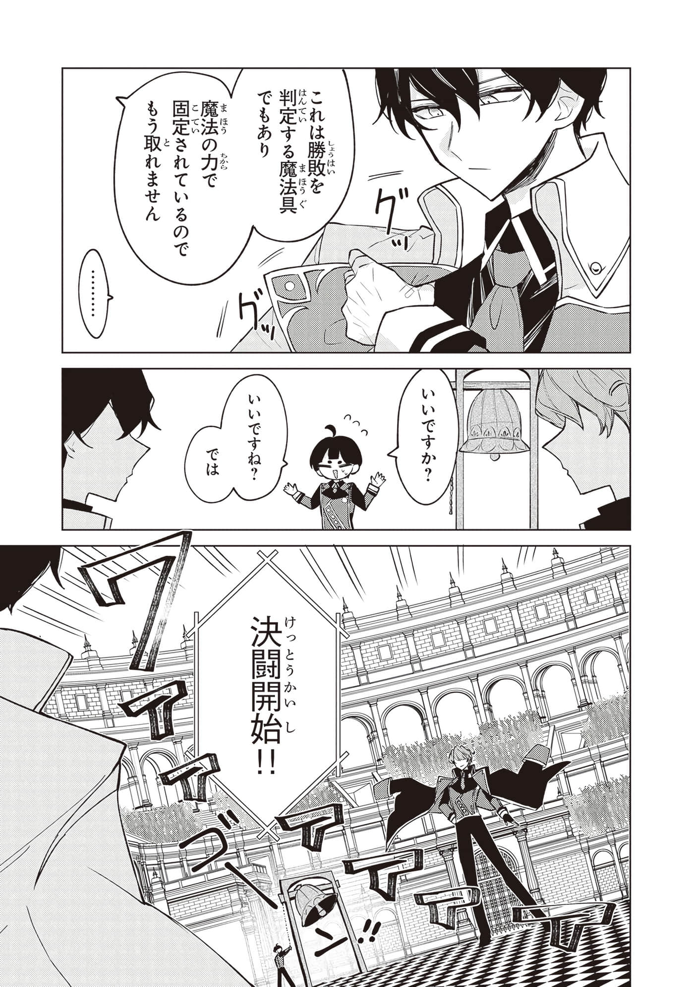 第 2 卷 第 163 页