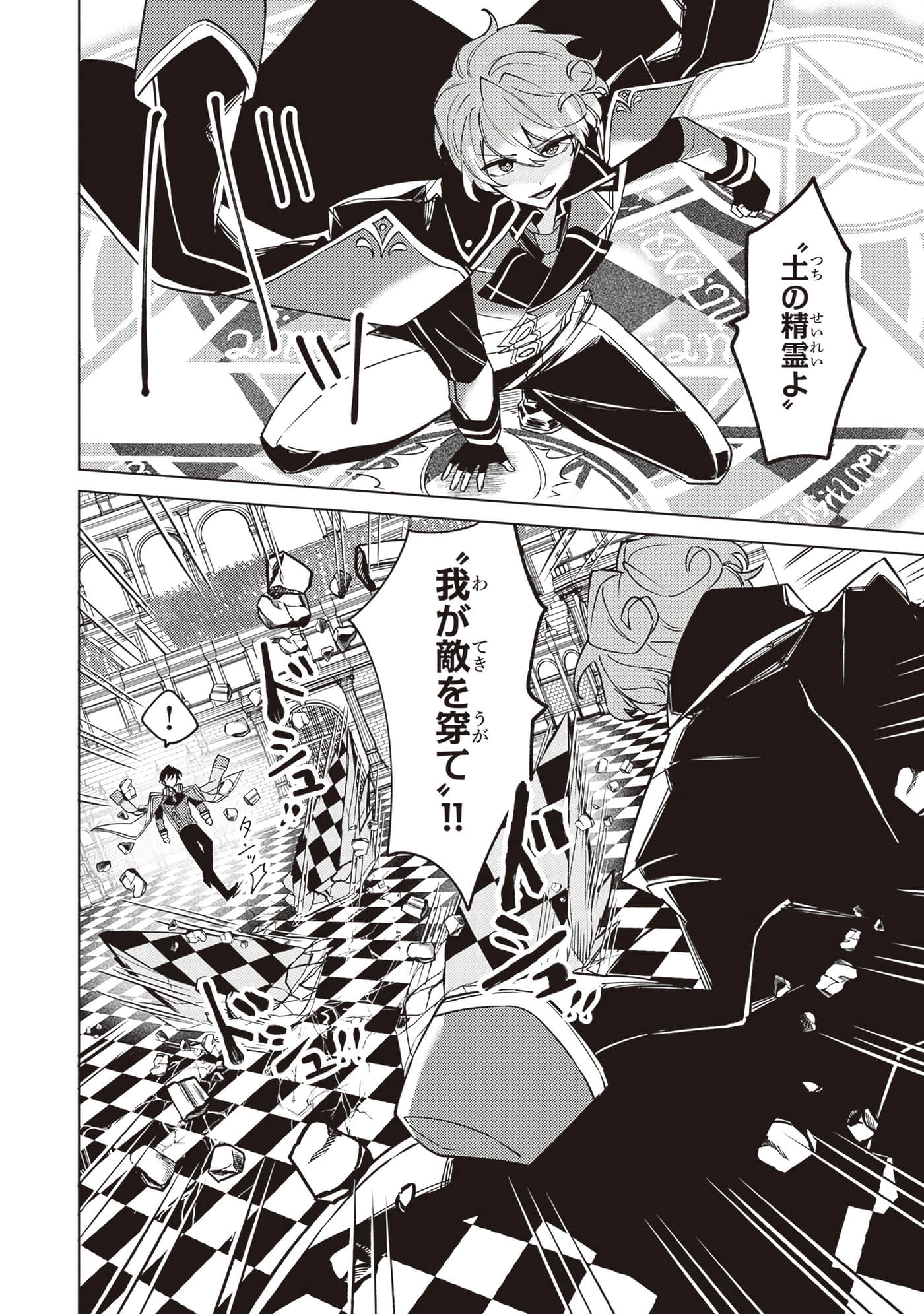 第 2 卷 第 164 页