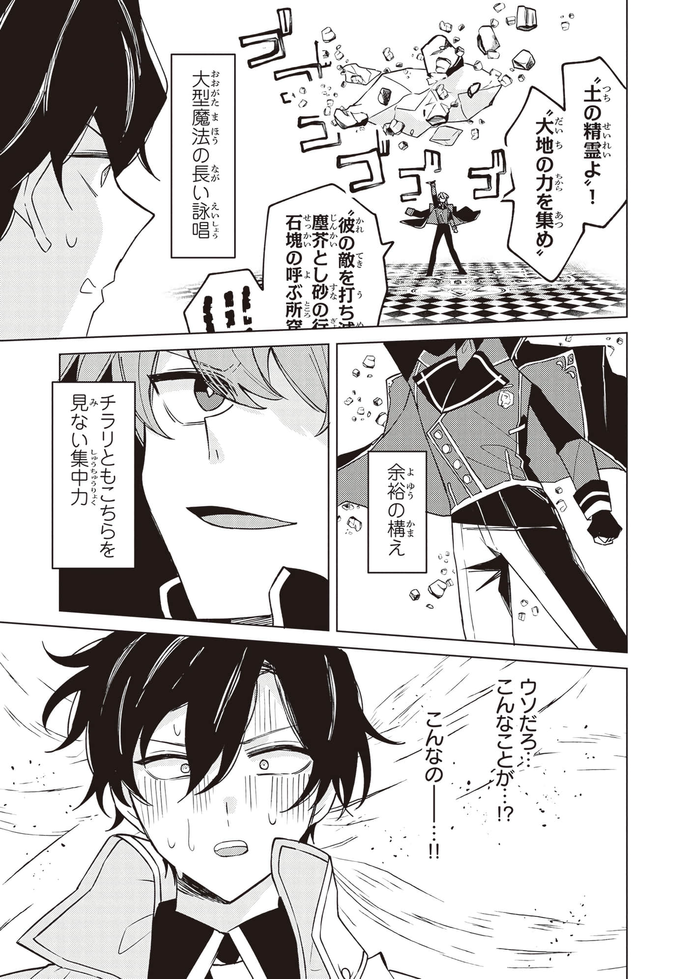 第 2 卷 第 167 页