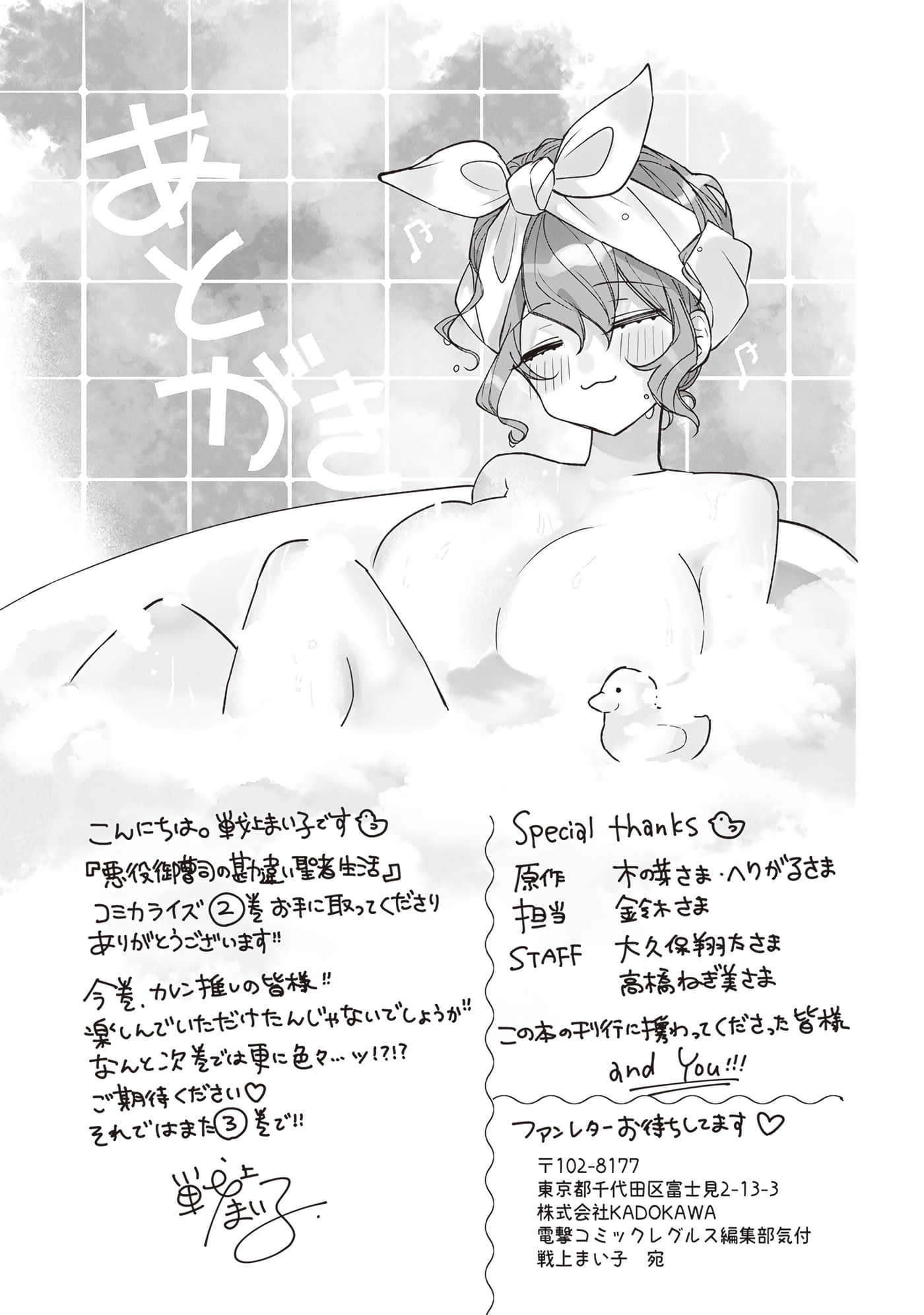 第 2 卷 第 175 页