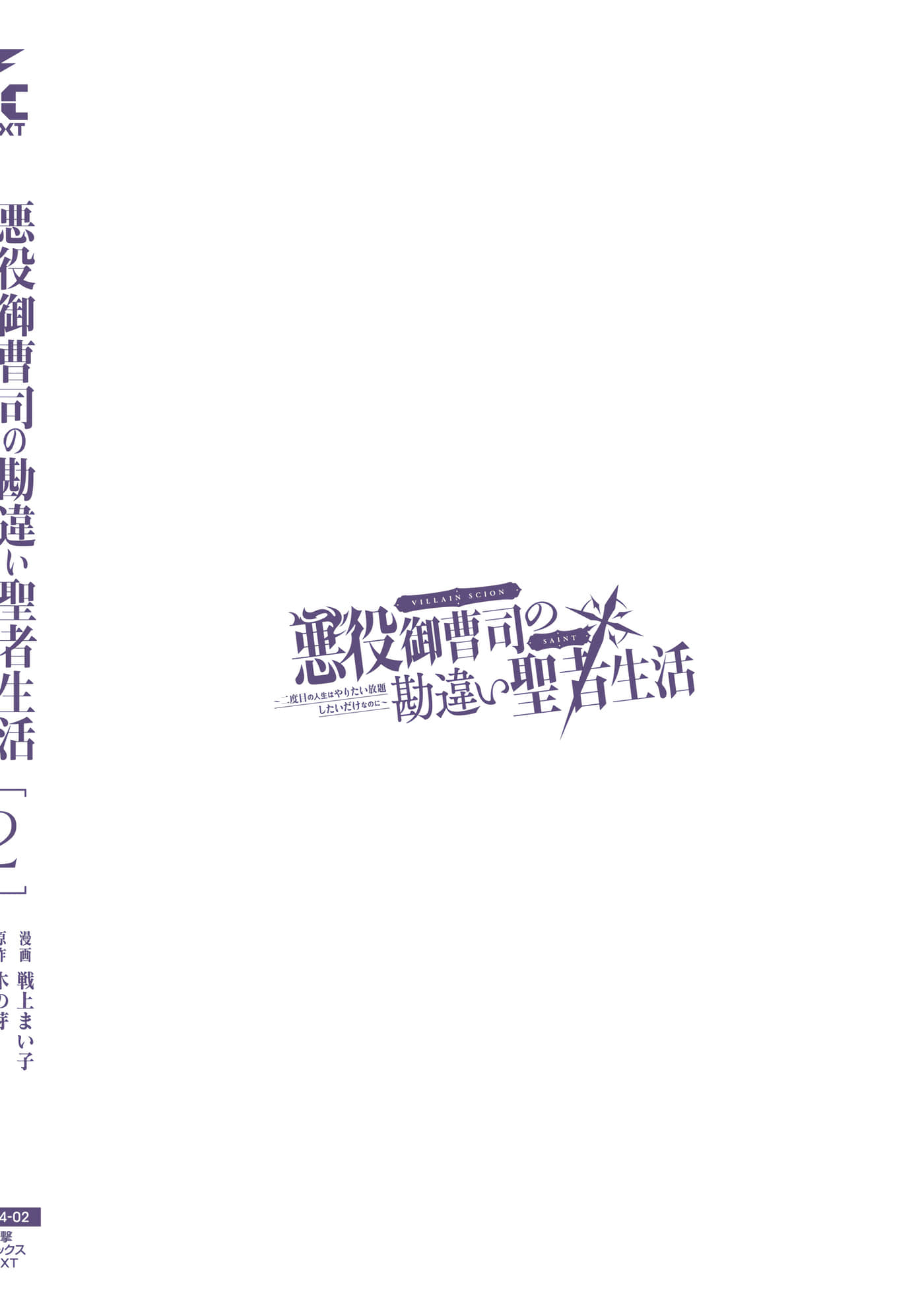 第 2 卷 第 180 页