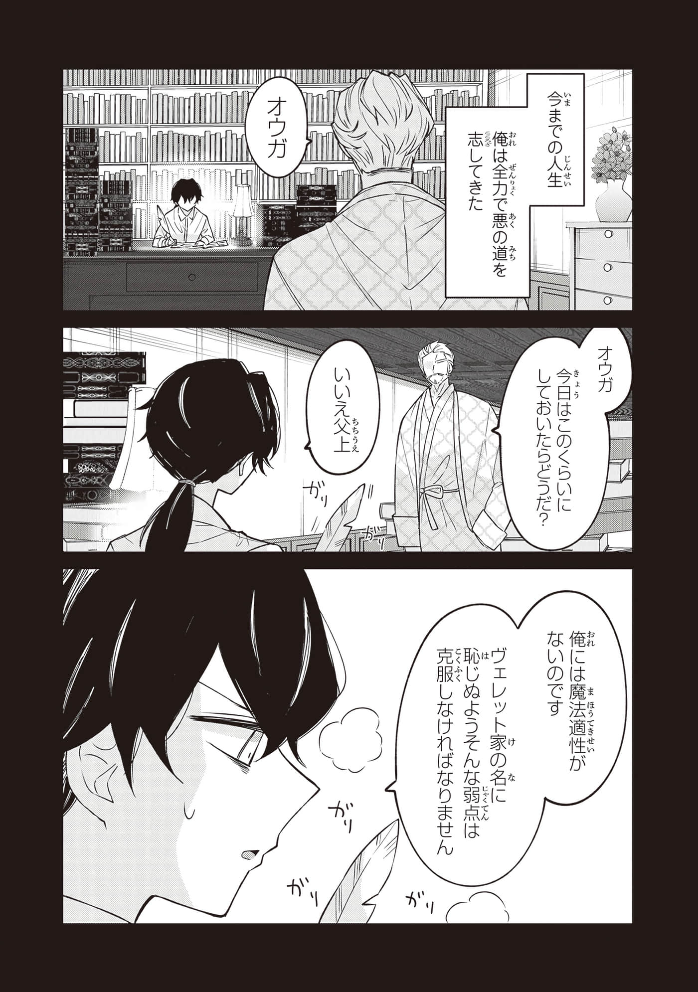 第 3 卷 第 6 页