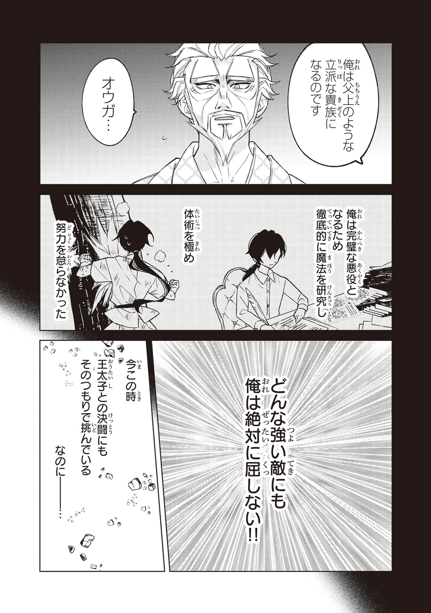 第 3 卷 第 7 页