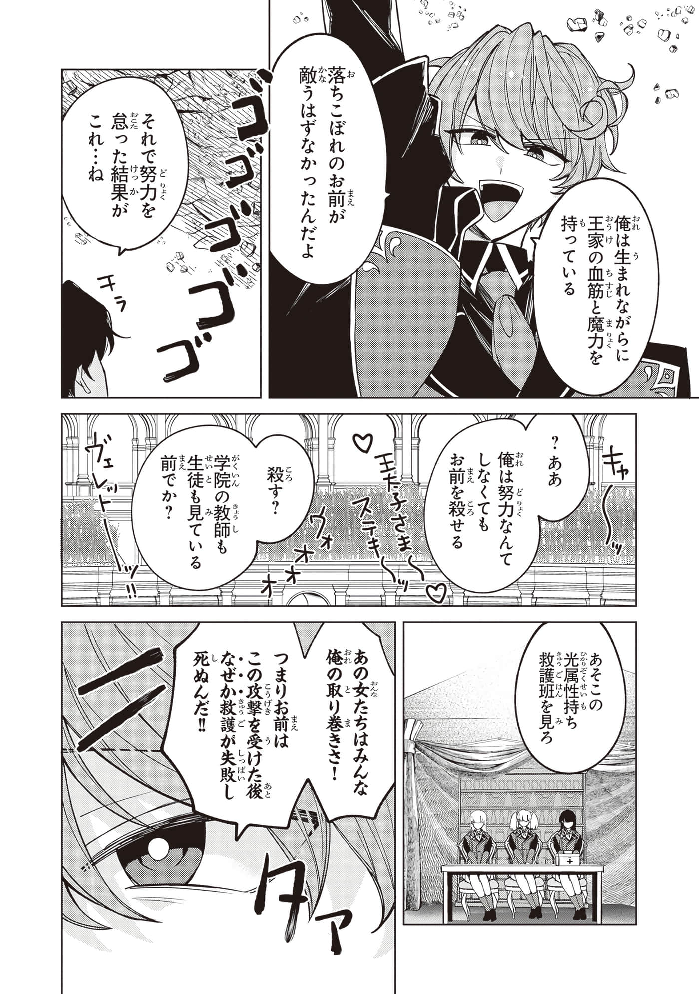 第 3 卷 第 10 页