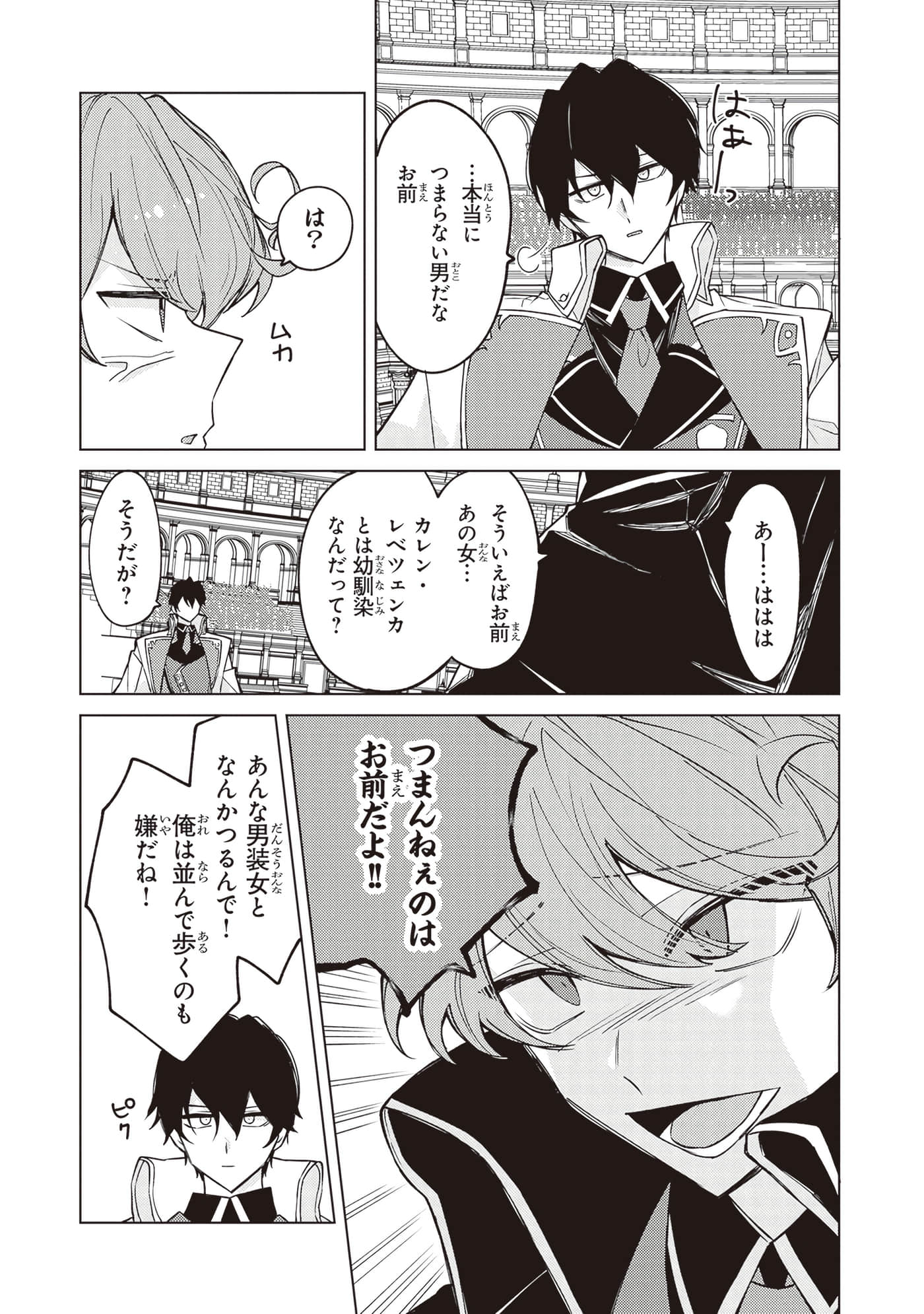 第 3 卷 第 11 页