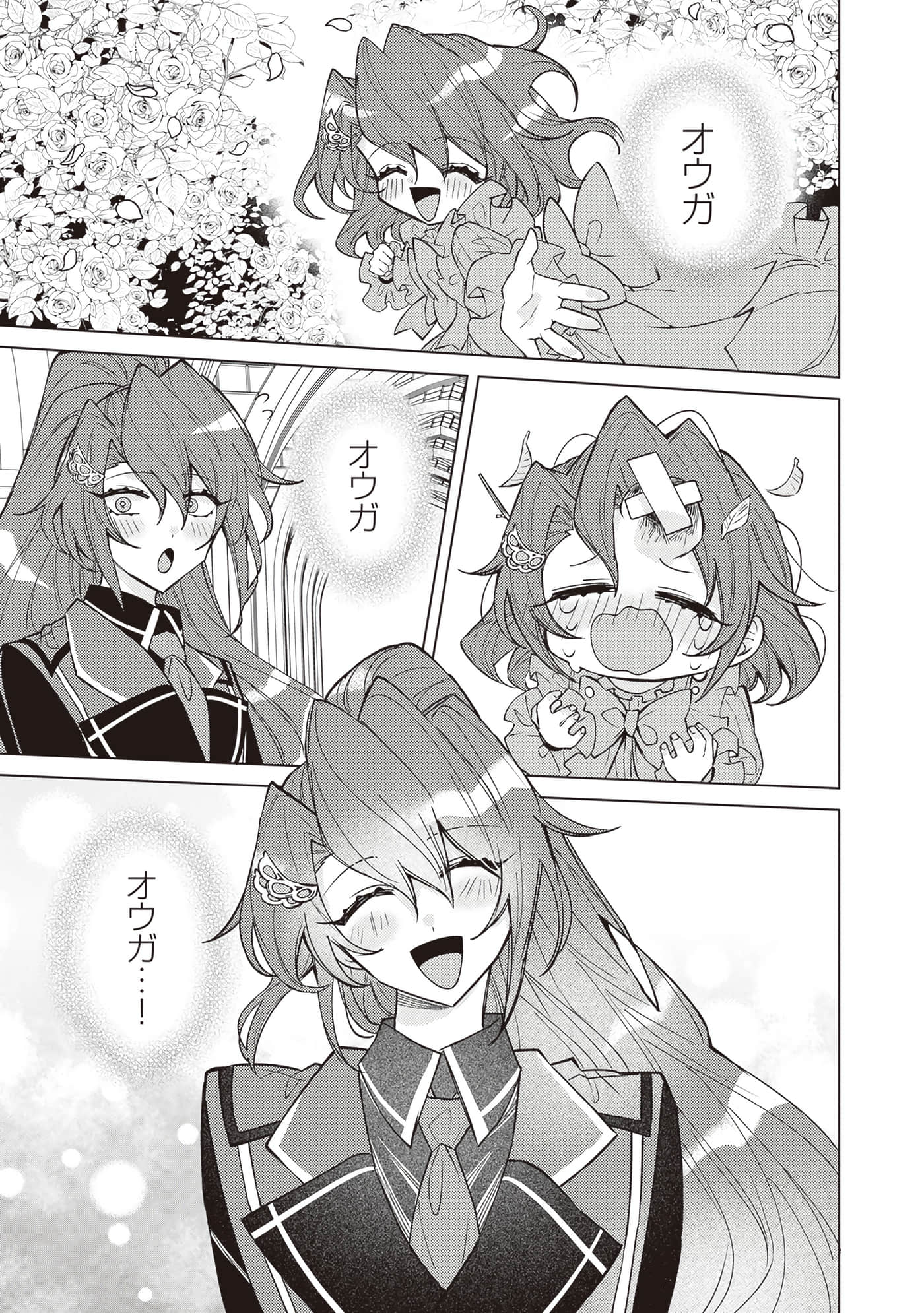 第 3 卷 第 13 页