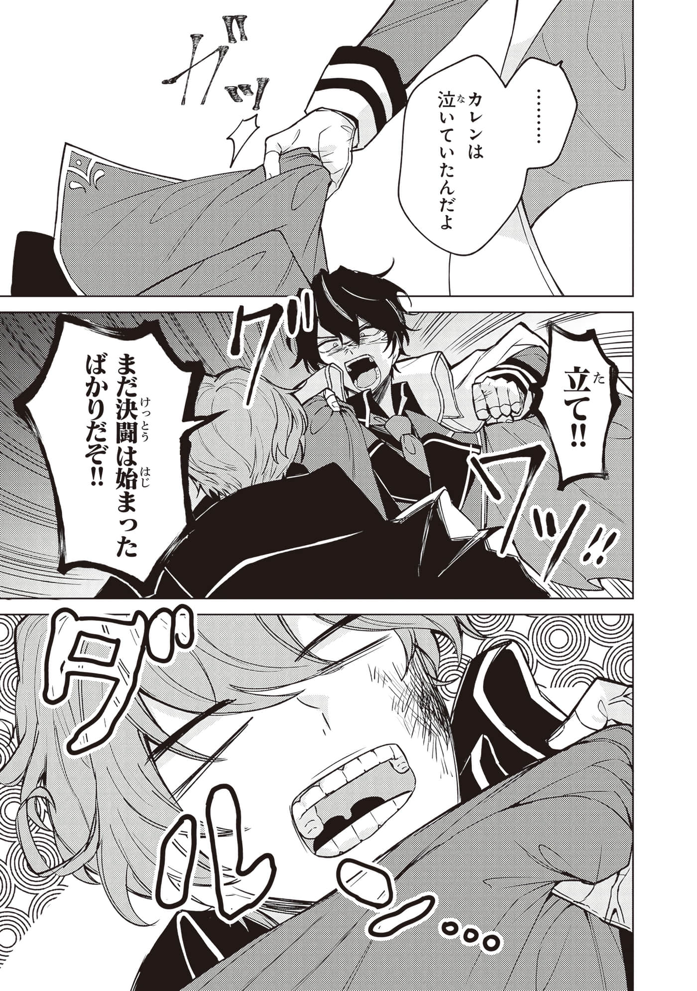 第 3 卷 第 21 页