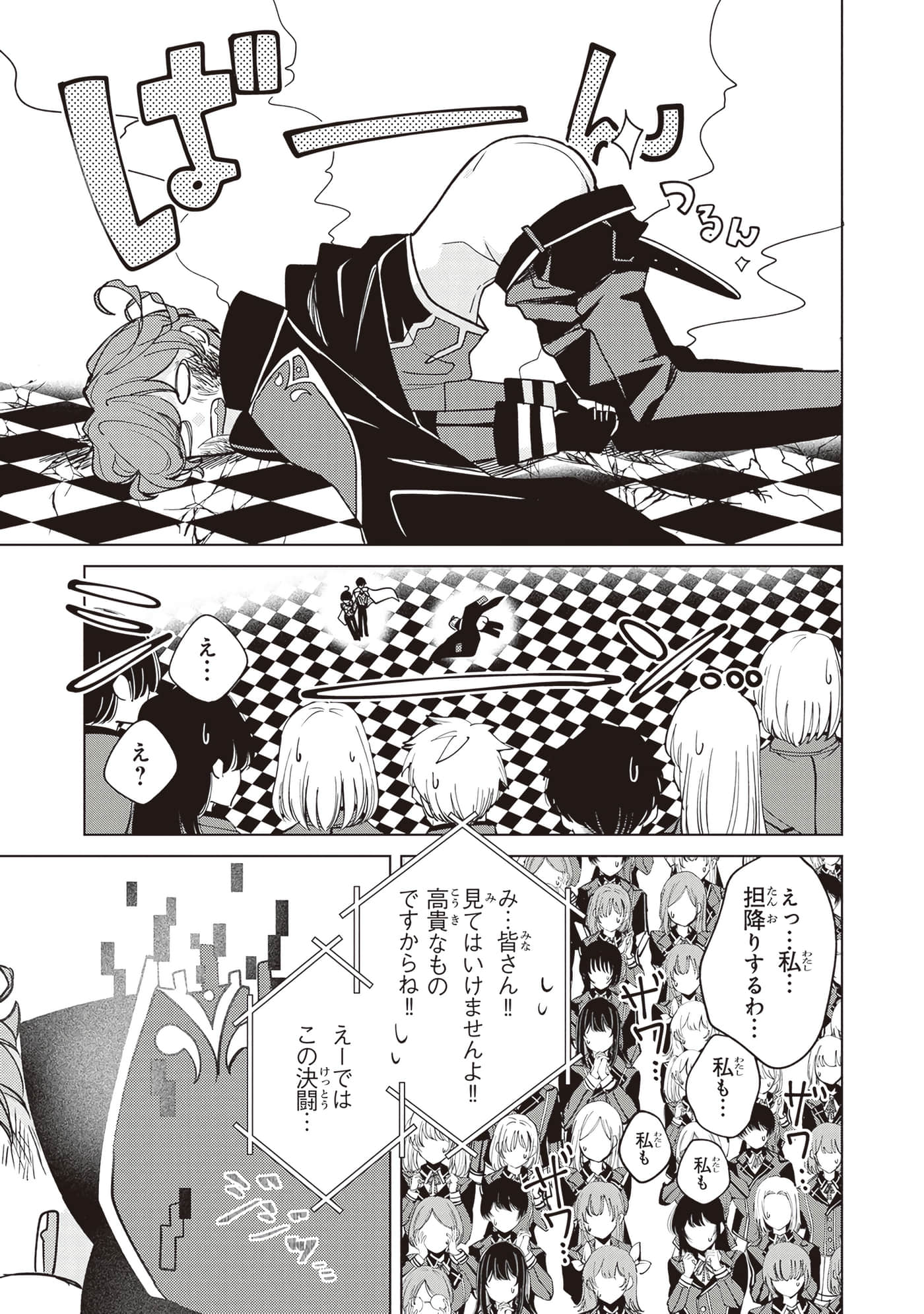 第 3 卷 第 23 页