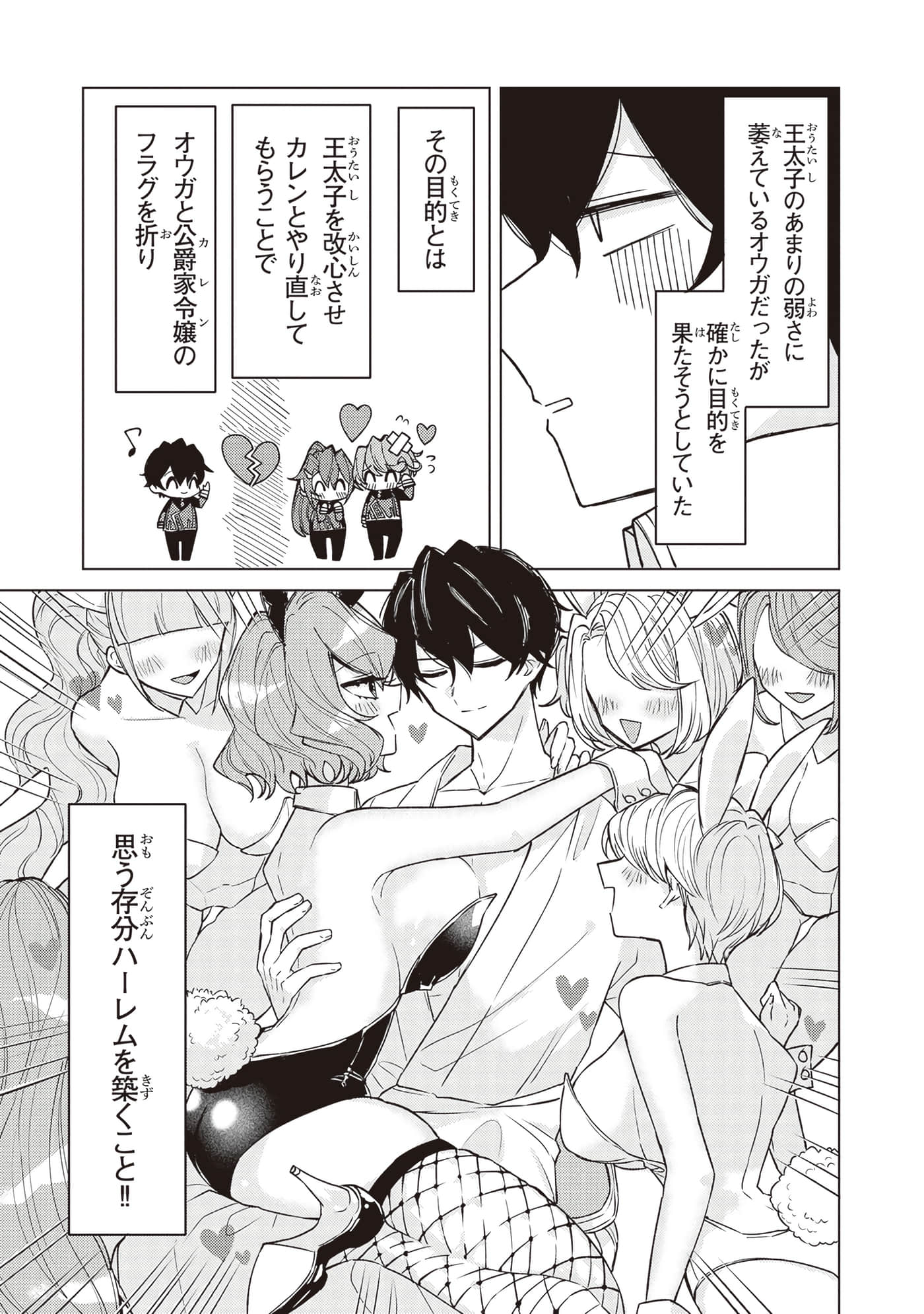 第 3 卷 第 25 页