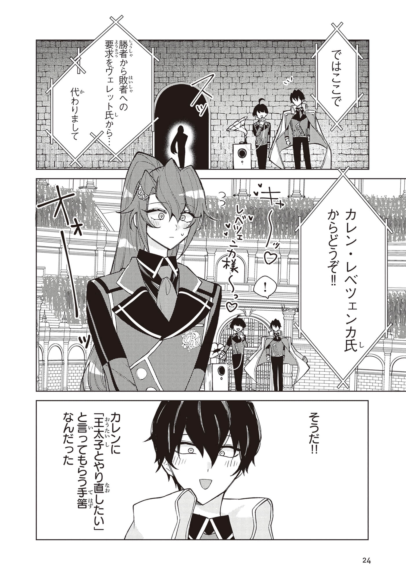 第 3 卷 第 26 页